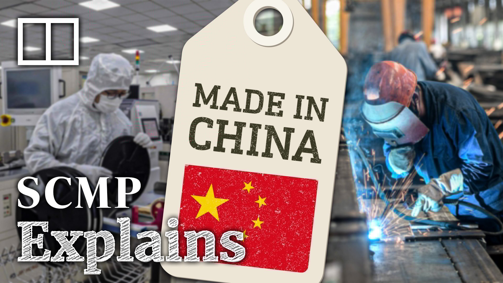 From ‘world’s factory’ to ‘Made in China 2025’ success