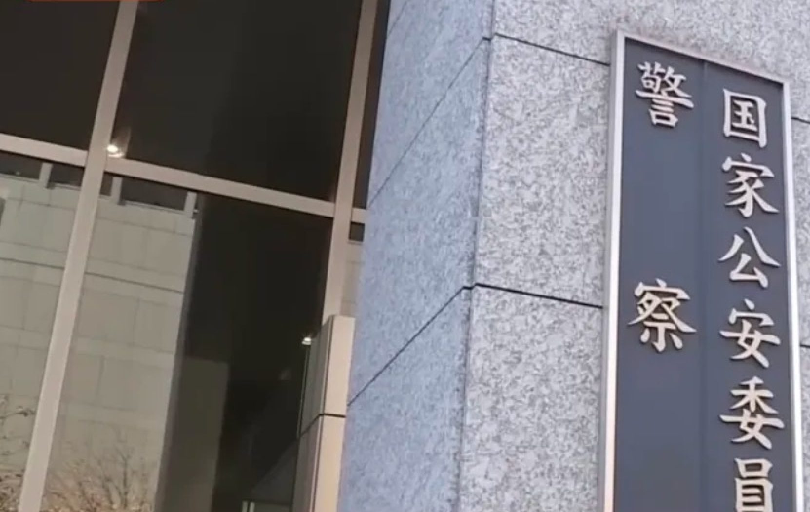 At the police station, Murai told officers that he just wanted the woman to “feel his presence”. Photo: Weixin