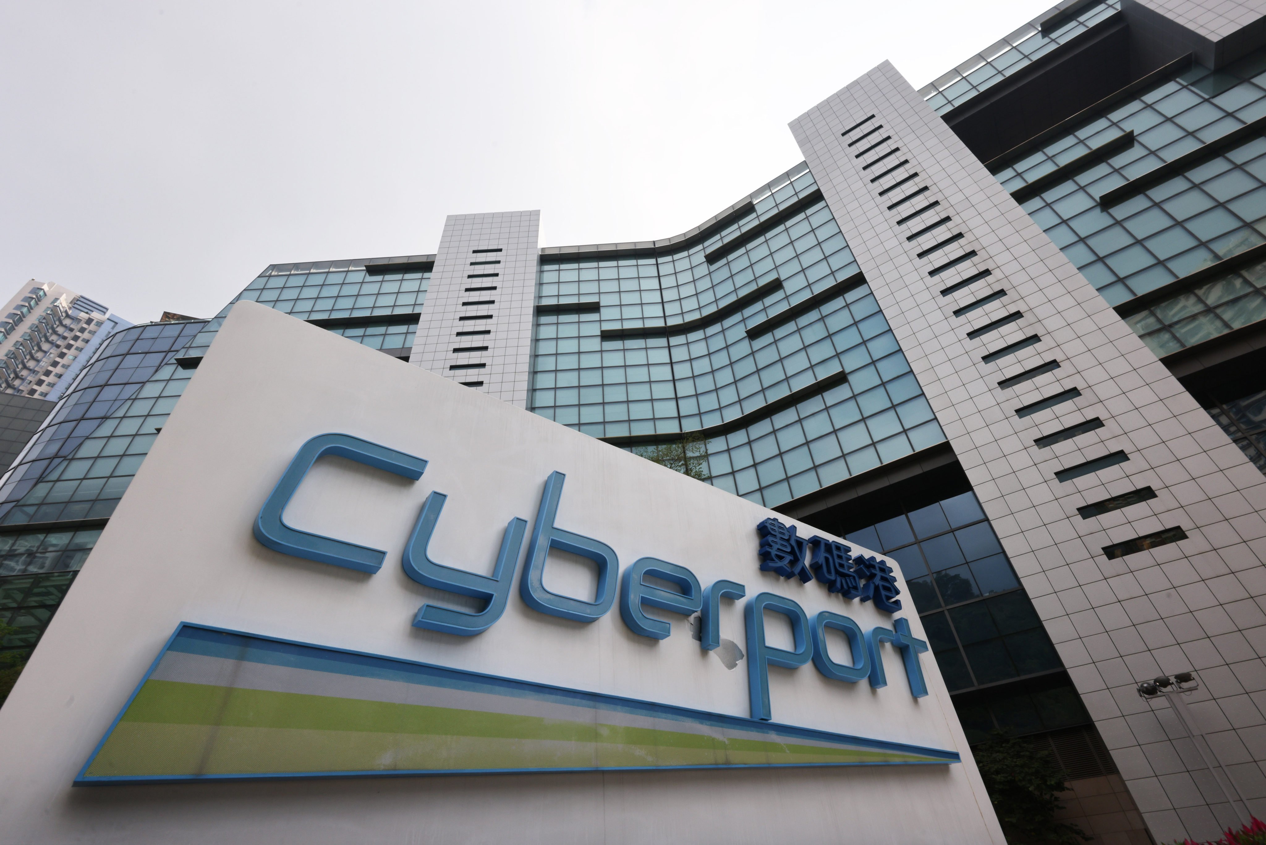 The Cyberport building at Pok Fu Lam seen on April 2, 2024. Photo: Jelly Tse