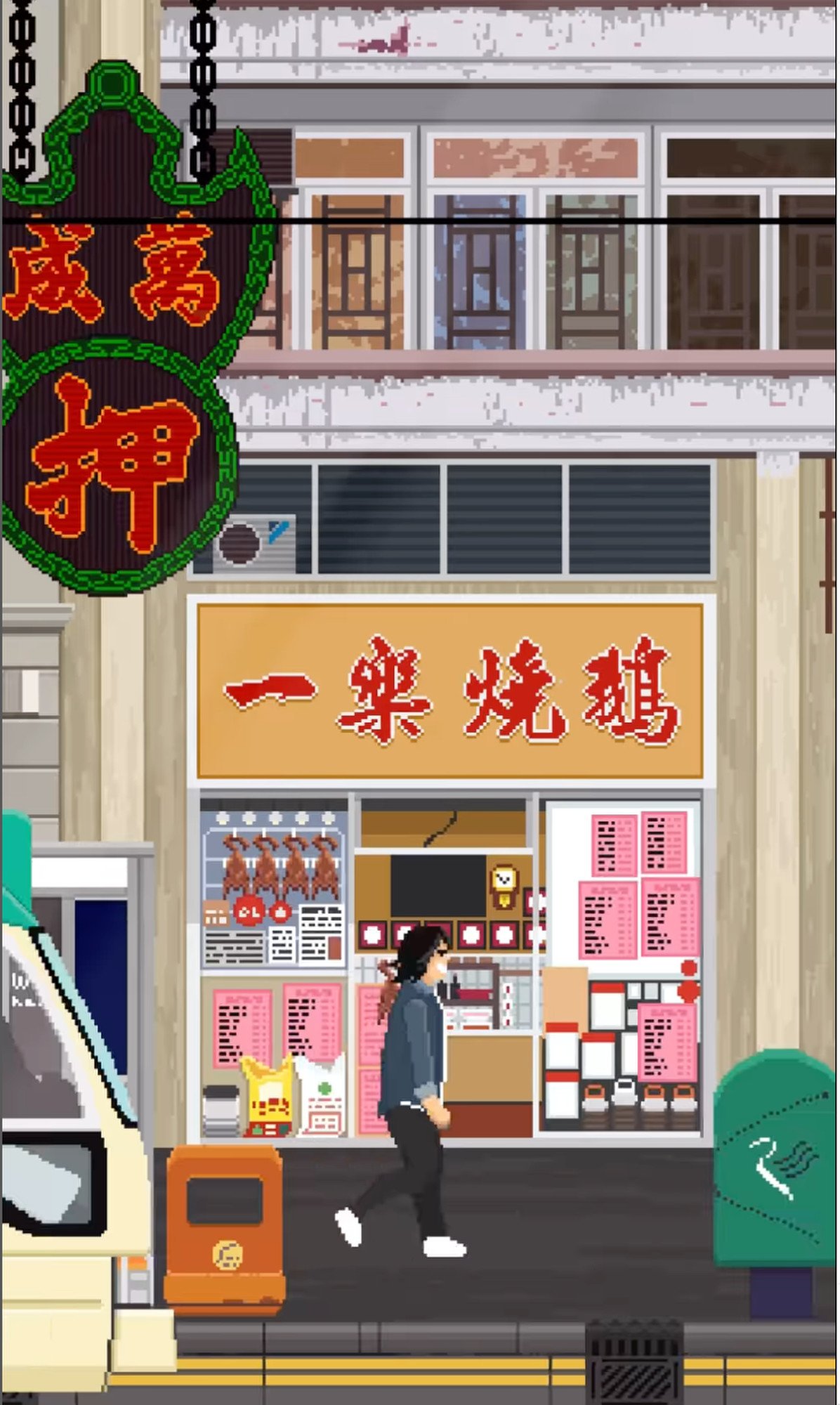 Hong Kong pixel artist Fatbeard recently got a shout-out from Hollywood star Jimmy O. Yang. This reel combines elements from Central, Sham Shui Po and Mong Kok, with Yang’s favourite roast goose restaurant. Photo: @that.pixel.artistt/Instagram