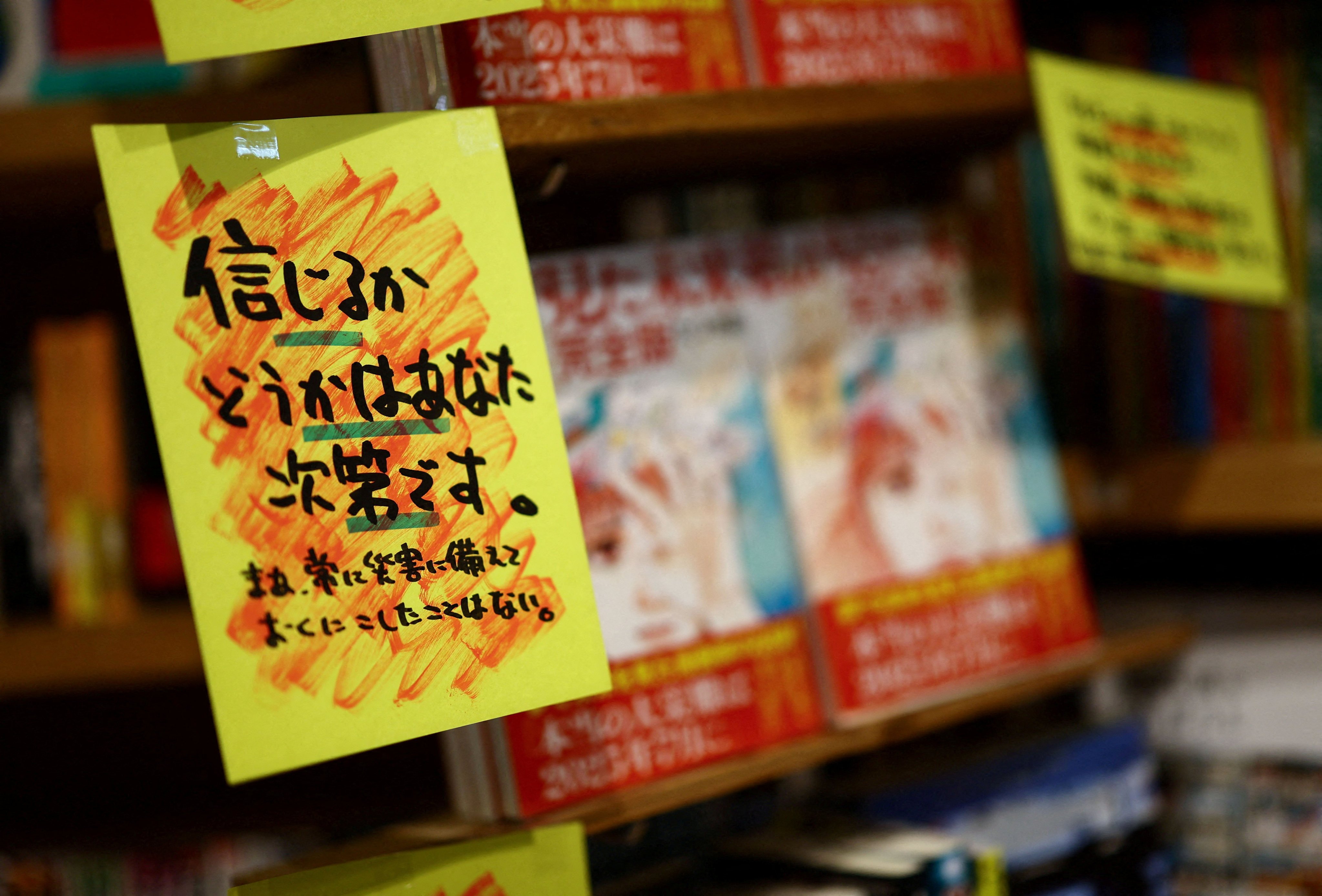 A store banner reading “Whether you believe it or not is up to you” is displayed next to Ryo Tatsuki’s manga titled The Future I Saw on Monday. Photo:  Reuters