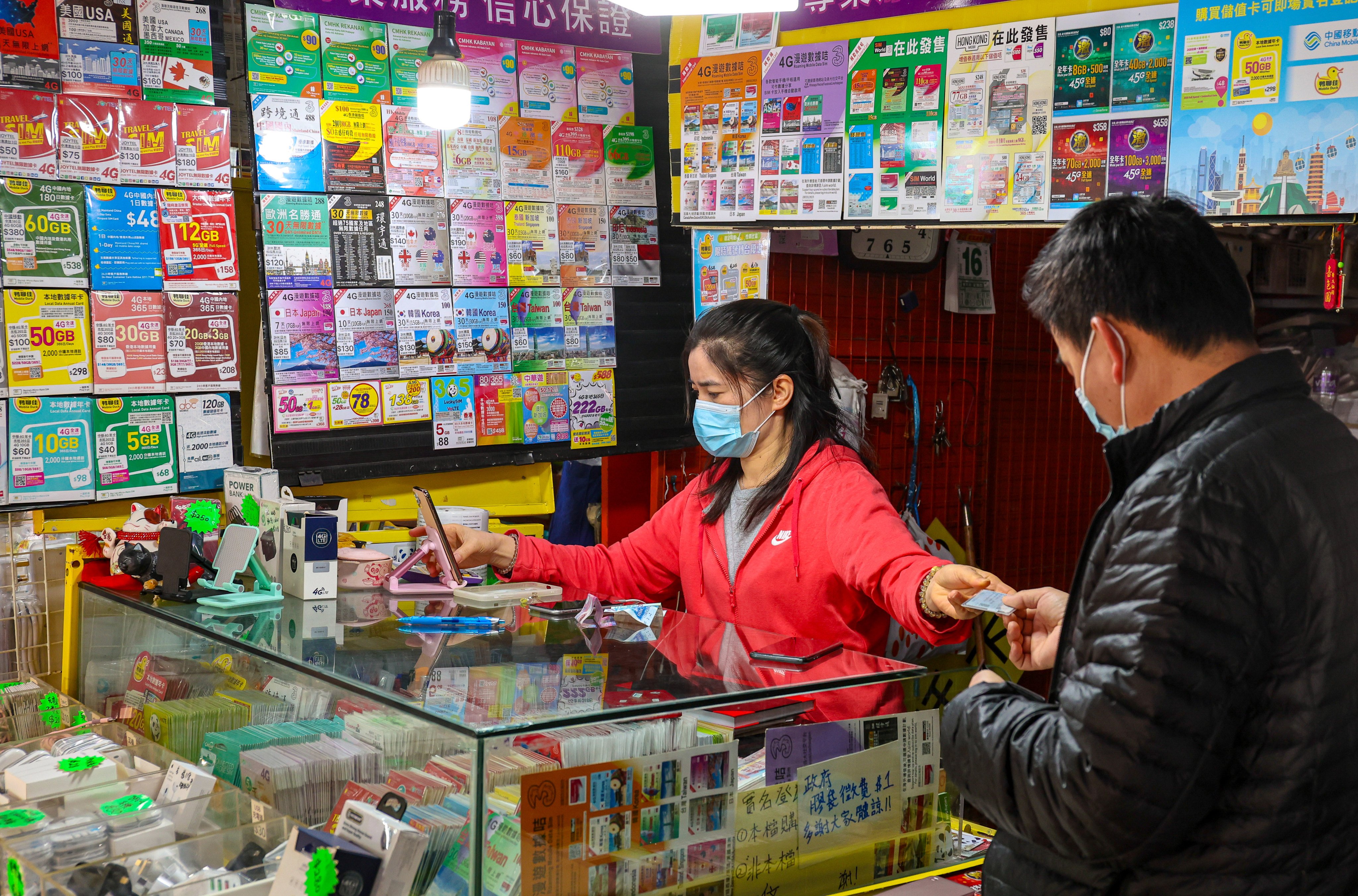Under the new proposal, improper use of SIM cards registered under another person’s information without authorisation may result in a maximum penalty of a HK$25,000 (US$3,184) fine or imprisonment for up to one year. Photo: Edmond So