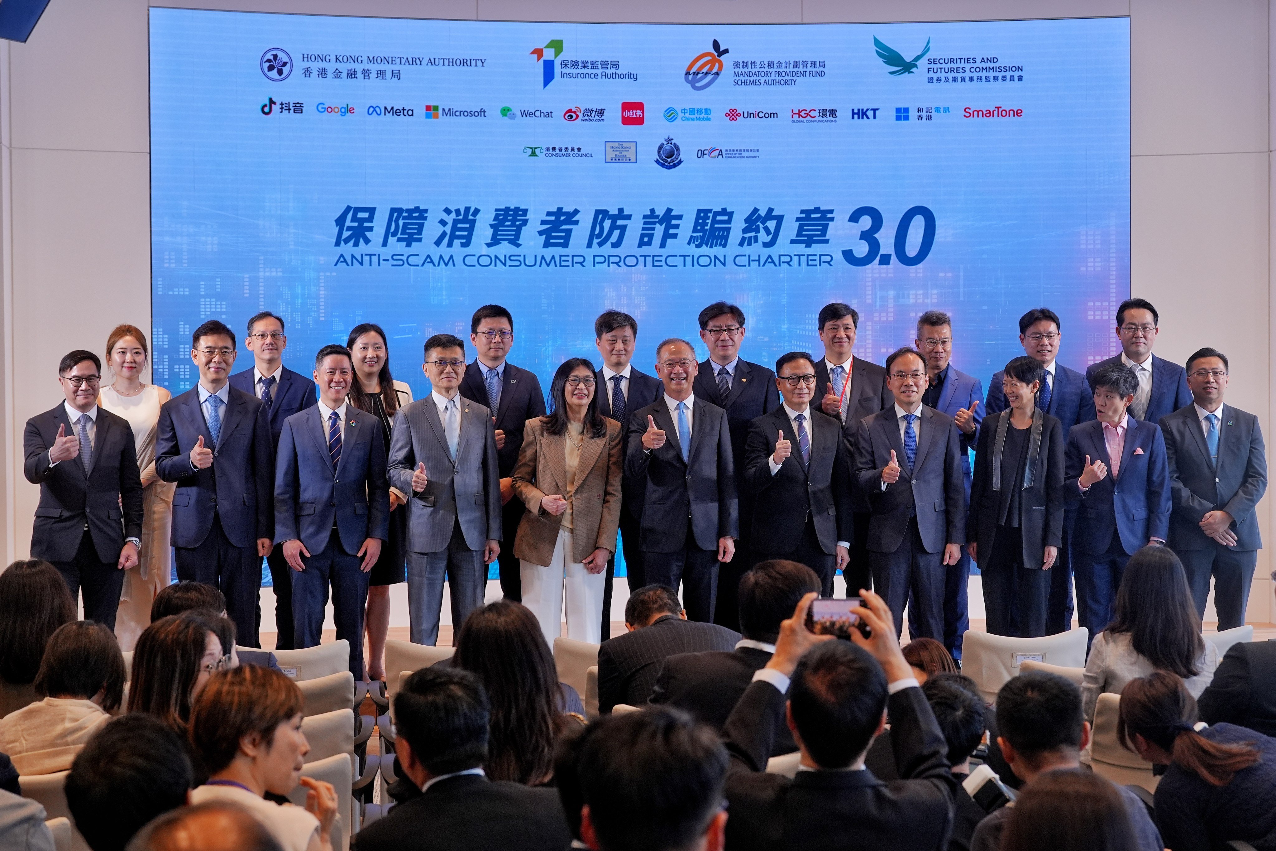 Representatives from financial regulators, technology companies and telecommunications firms at the launch of the Hong Kong Monetary Authority’s Anti-scam Consumer Protection Charter 3.0. Photo: Elson Li