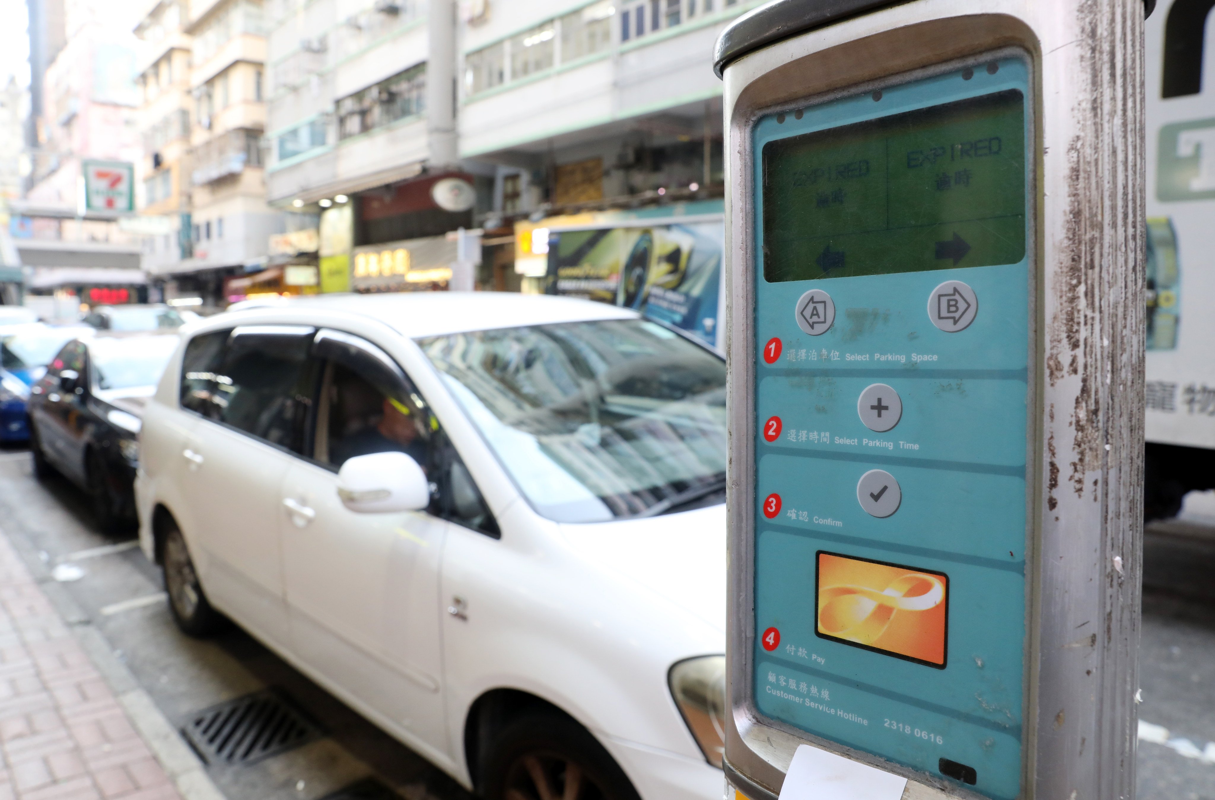 A parking meter on a street in Mong Kok. Photo: Dickson Lee