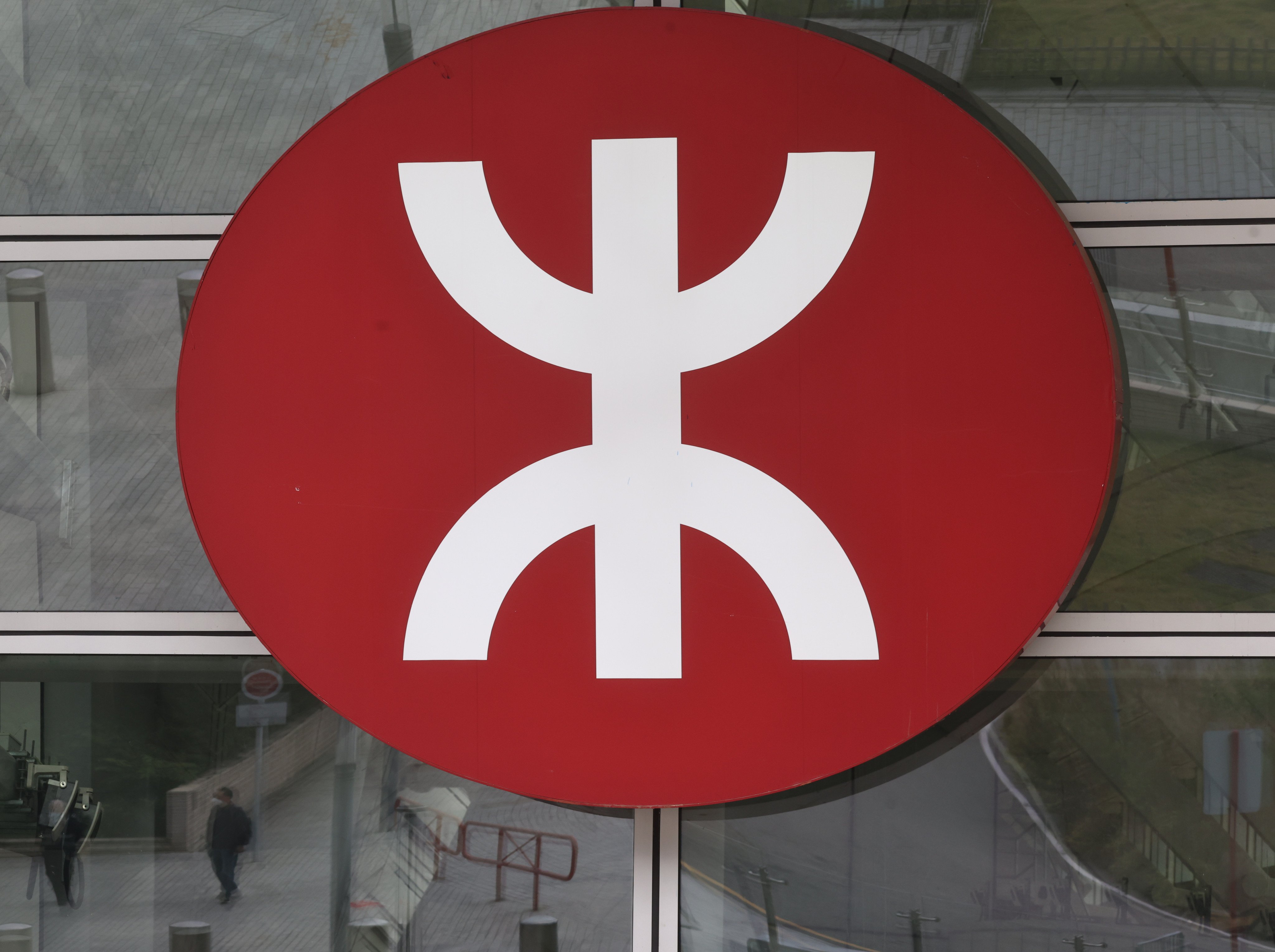 The deal between the Hong Kong rail giant and the mainland Chinese train parts maker was signed in Beijing on Thursday. Photo: K. Y. Cheng
