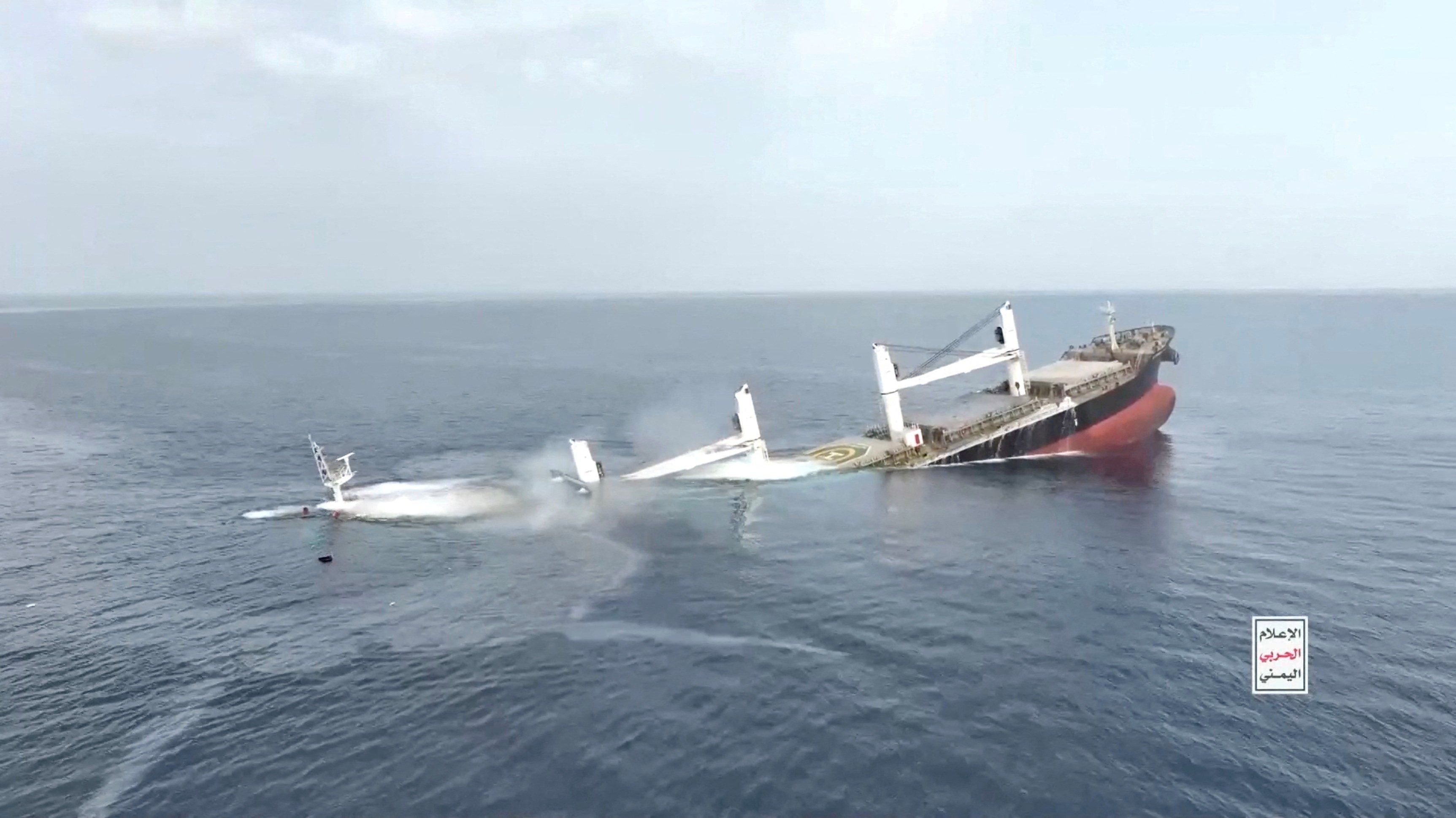 A vessel said to be the Greek-operated, Liberia-flagged Eternity C sinks in footage released by Yemen’s Houthis on Wednesday. Photo: Houthi Media Centre via Reuters