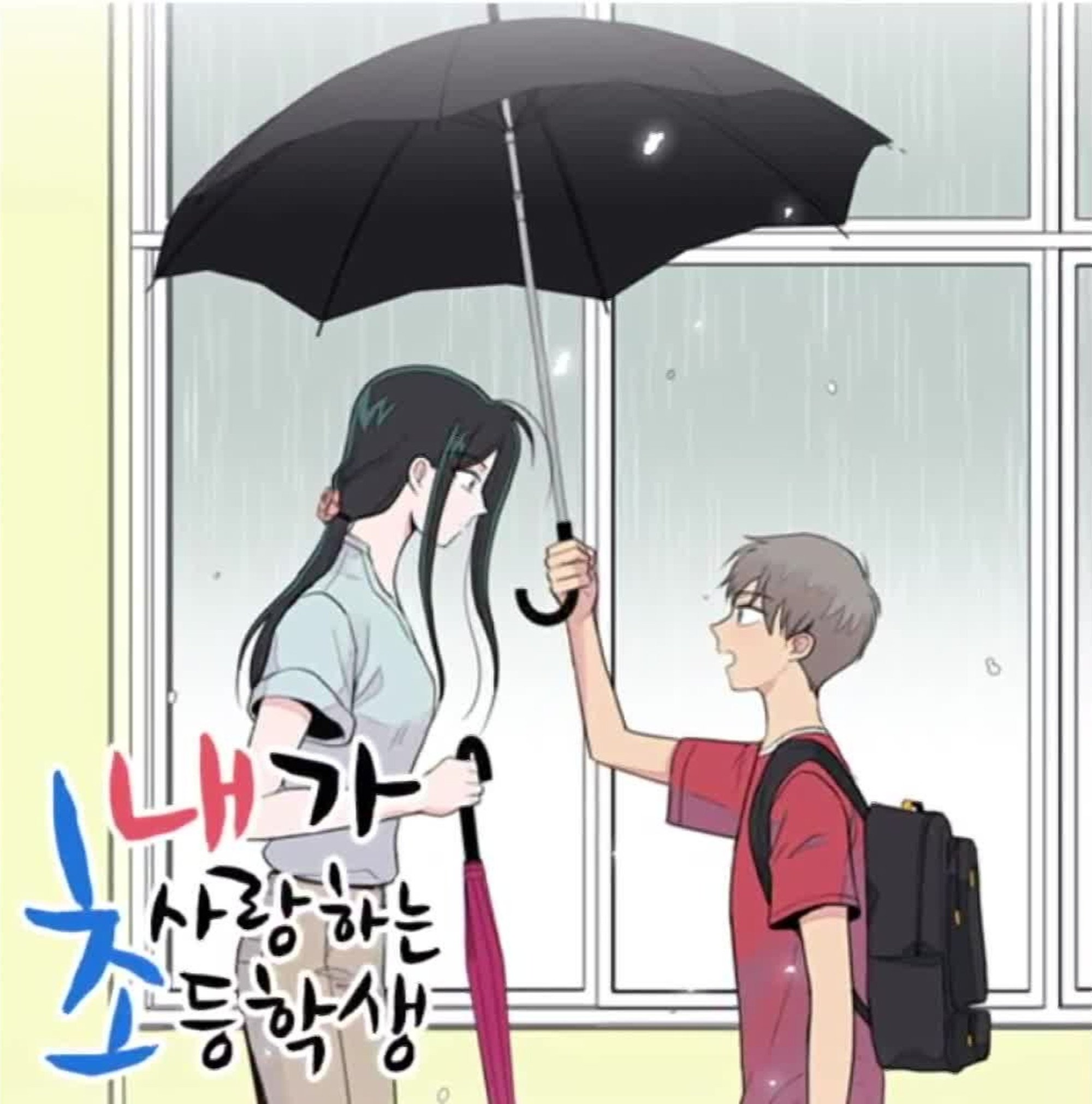 An advert for “The Elementary School Student I Love” webtoon on which the axed drama was based. Photo: Handout An advert for “The Elementary School Student I Love” webtoon on which the axed drama was based. Photo: Handout
