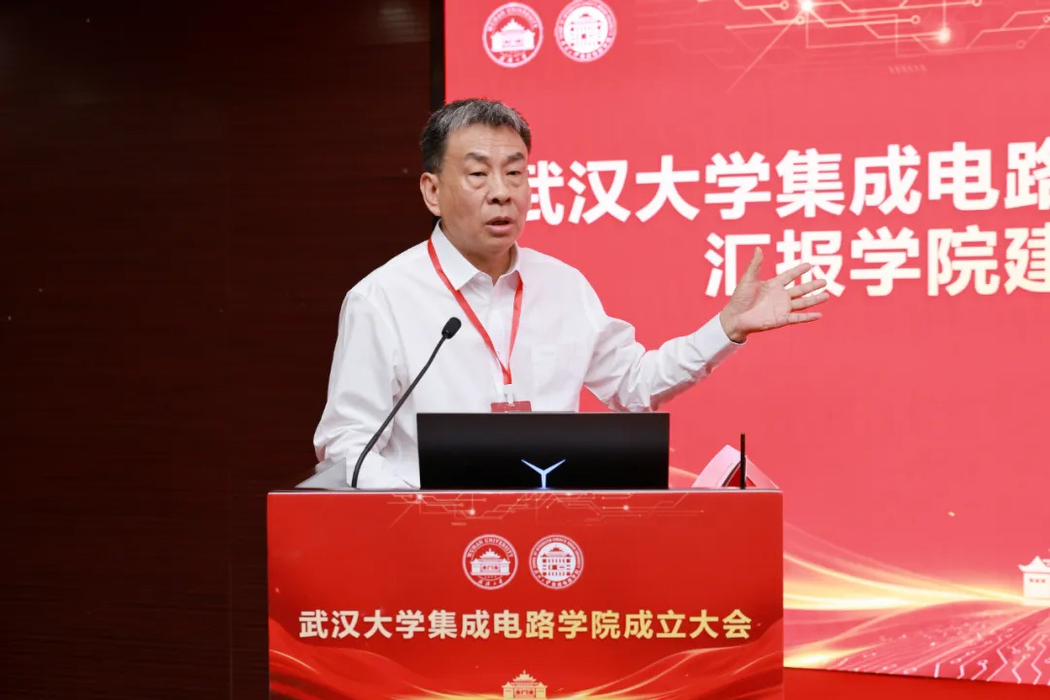 Wuhan University appoints renowned semiconductor expert Liu Sheng as the head of its new School of Integrated Circuits. Photo: Handout