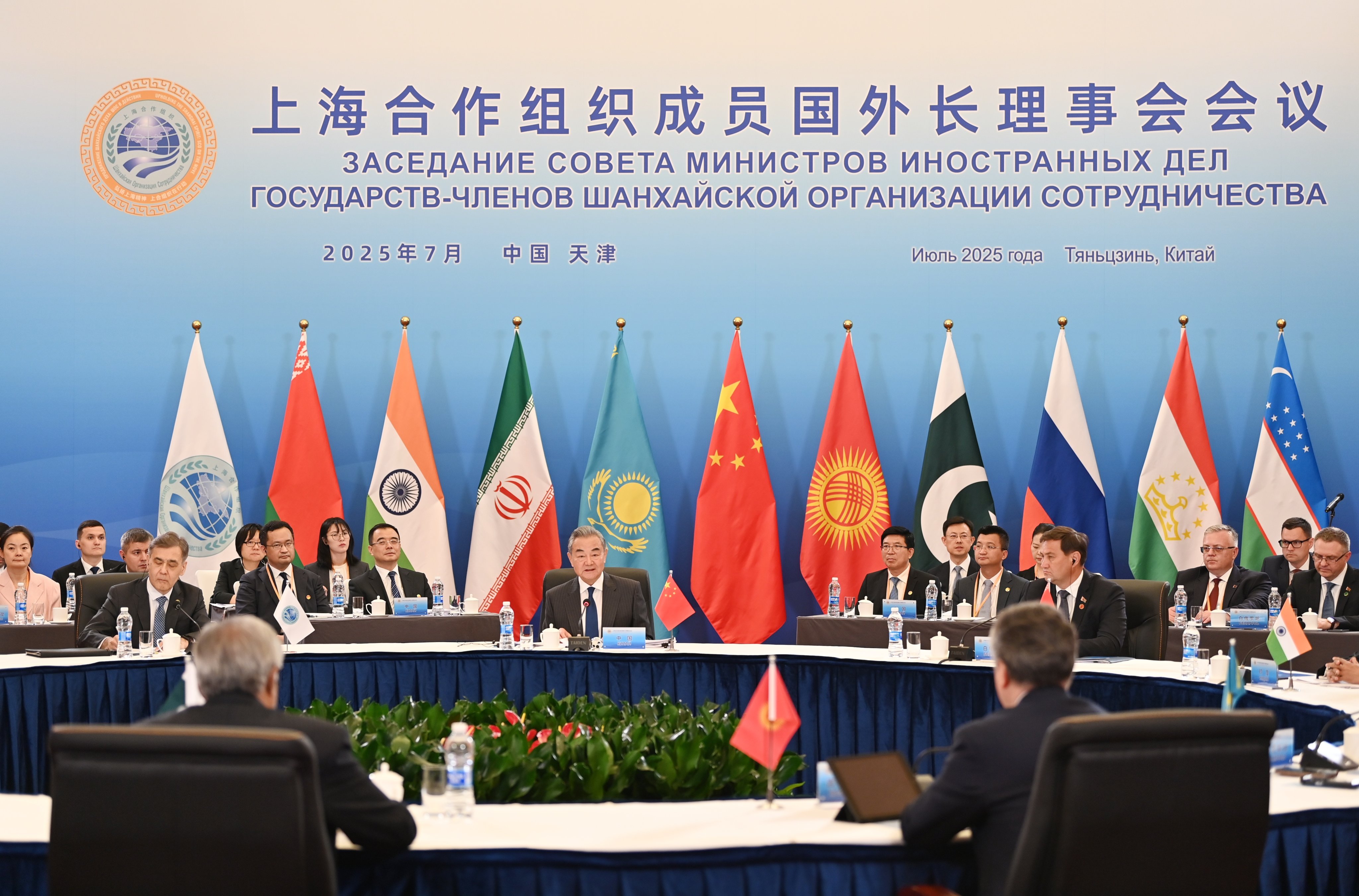 Chinese Foreign Minister Wang Yi addresses the meeting in Tianjin on Tuesday. Photo: Xinhua