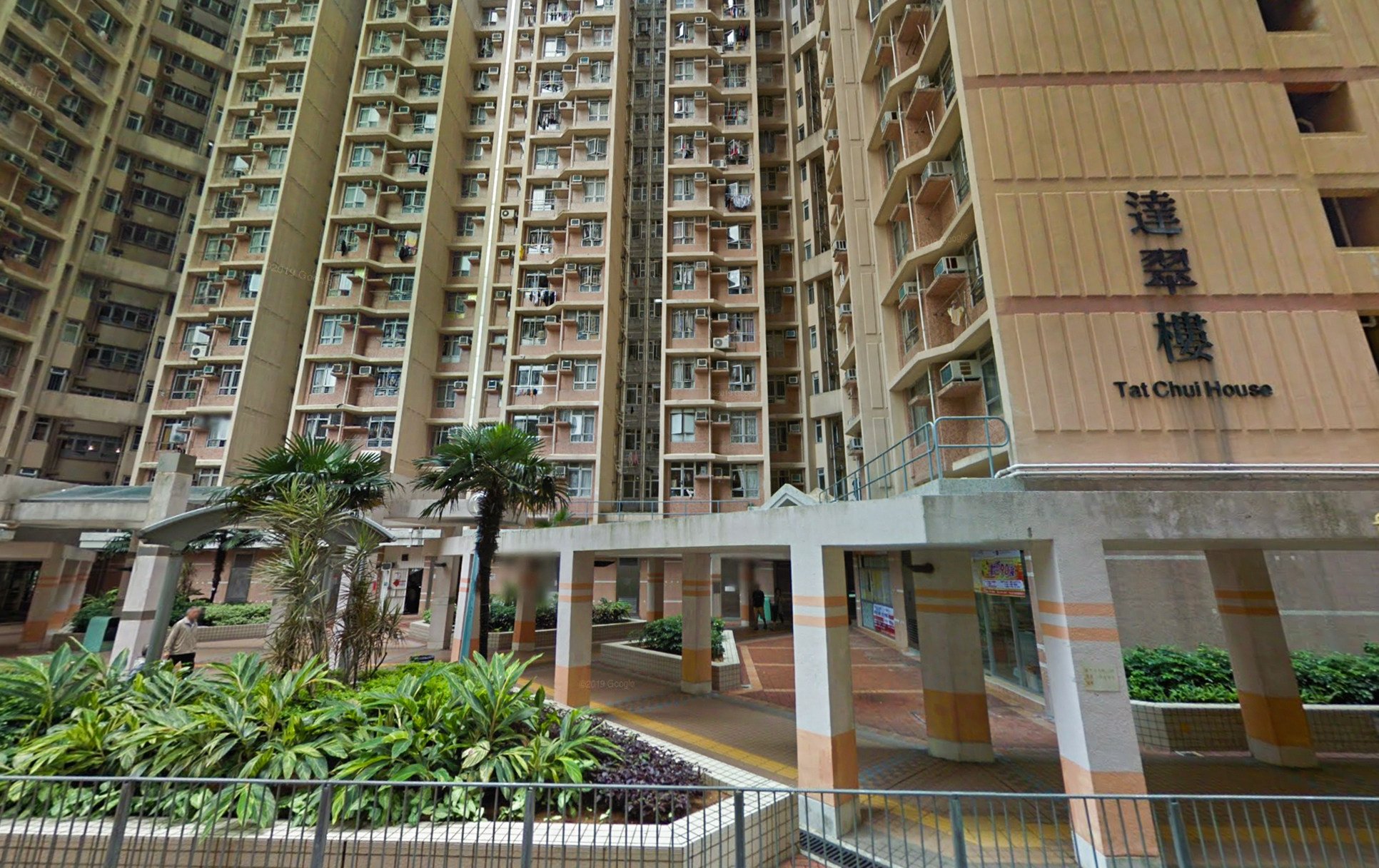 Two 16-year-old boys were arrested on Wednesday at Po Tat Estate in Sau Mau Ping after being found to be in possession of documents and tools associated with illicit debt collection. Photo: Google