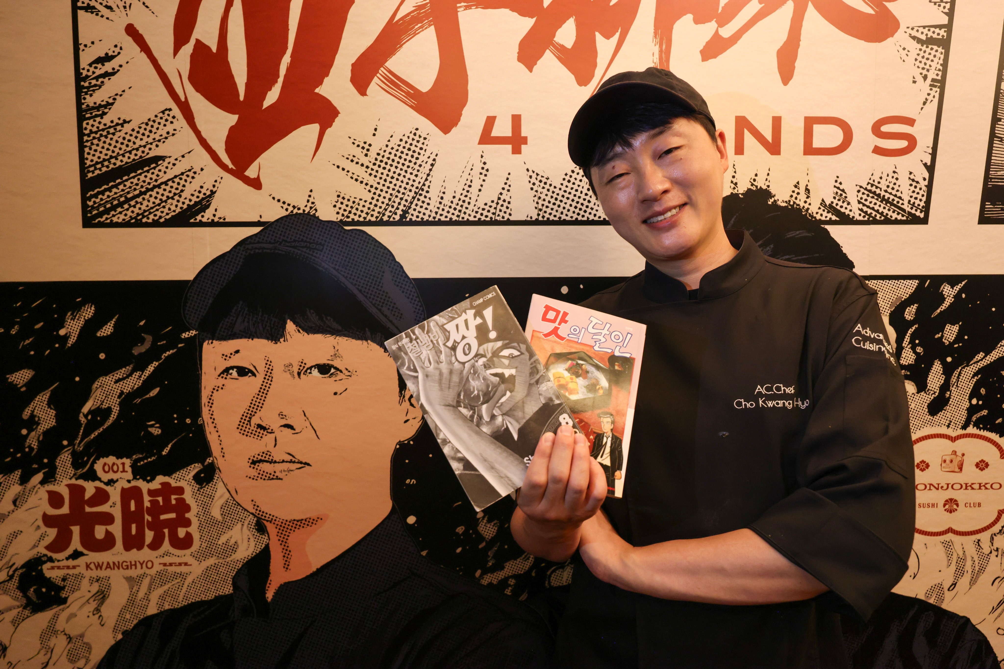 South Korean chef Cho Kwang-hyo, aka the Comic Book Chef, poses with manga at Hong Kong restaurant Honjokko, where he held a four-hands collaboration with the restaurant’s executive chef Kyle Lee in July 2025. Photo: Jelly Tse