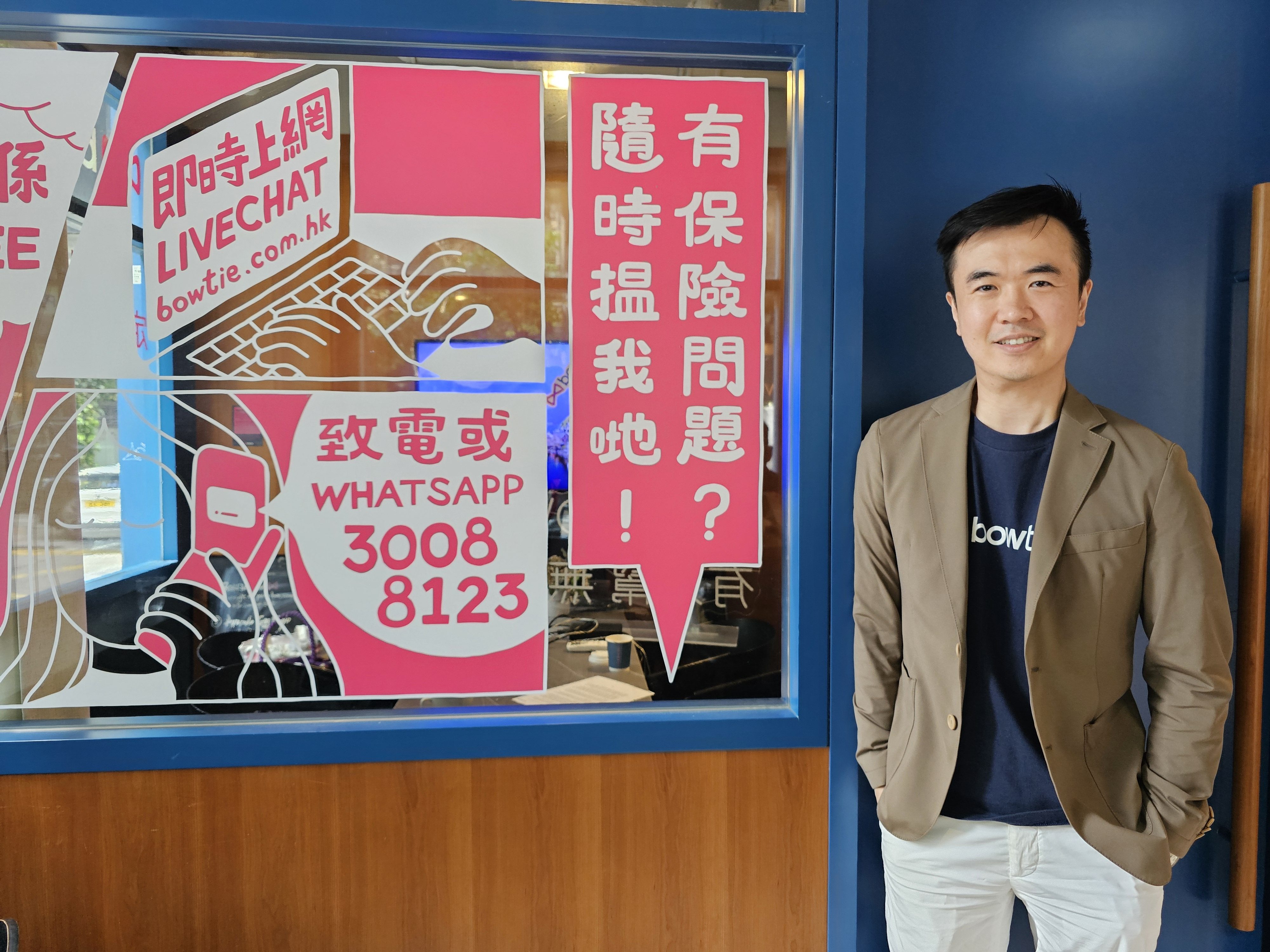 Fred Ngan, Bowtie Life Insurance co-founder. Photo: Enoch Yiu
