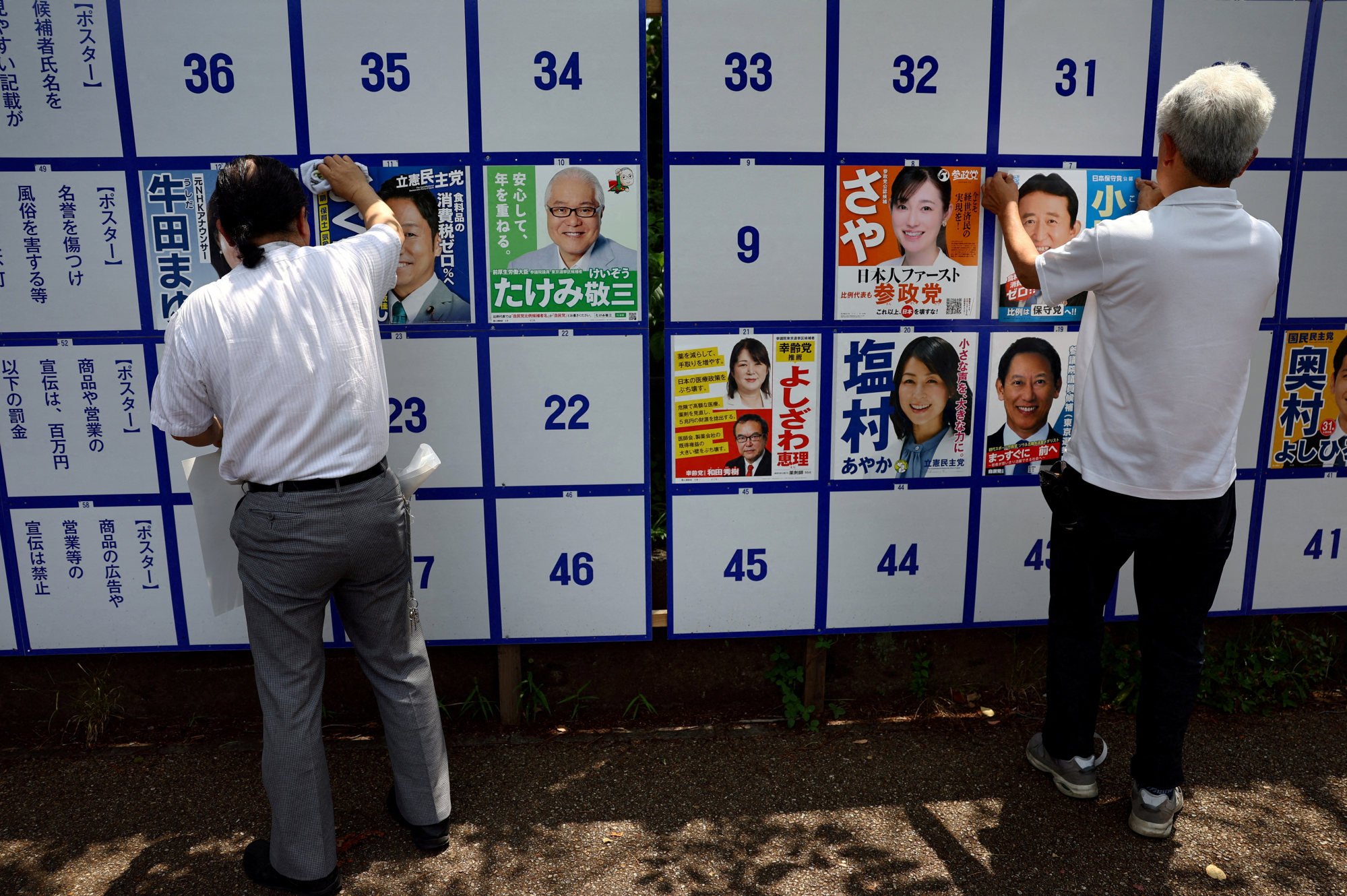 Supporters of candidates put up election campaign posters at a candidate bulletin board in Tokyo earlier this month, ahead of Sunday’s upper house election. Photo: Reuters Supporters of candidates put up election campaign posters at a candidate bulletin board in Tokyo earlier this month, ahead of Sunday’s upper house election. Photo: Reuters