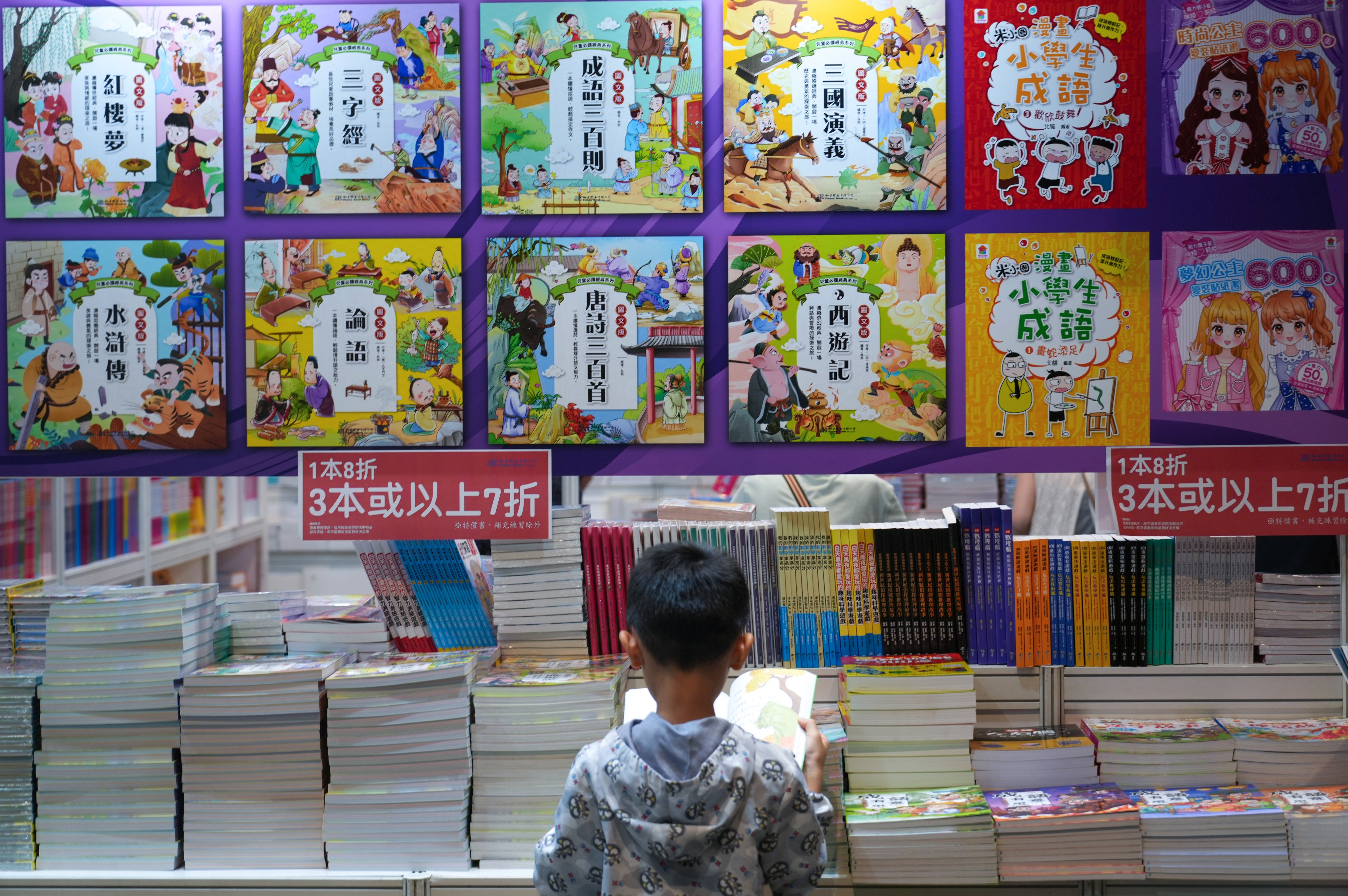 The Hong Kong Book Fair is being held at the Hong Kong Convention and Exhibition Centre in Wan Chai till July 22. Photo: Sam Tsang