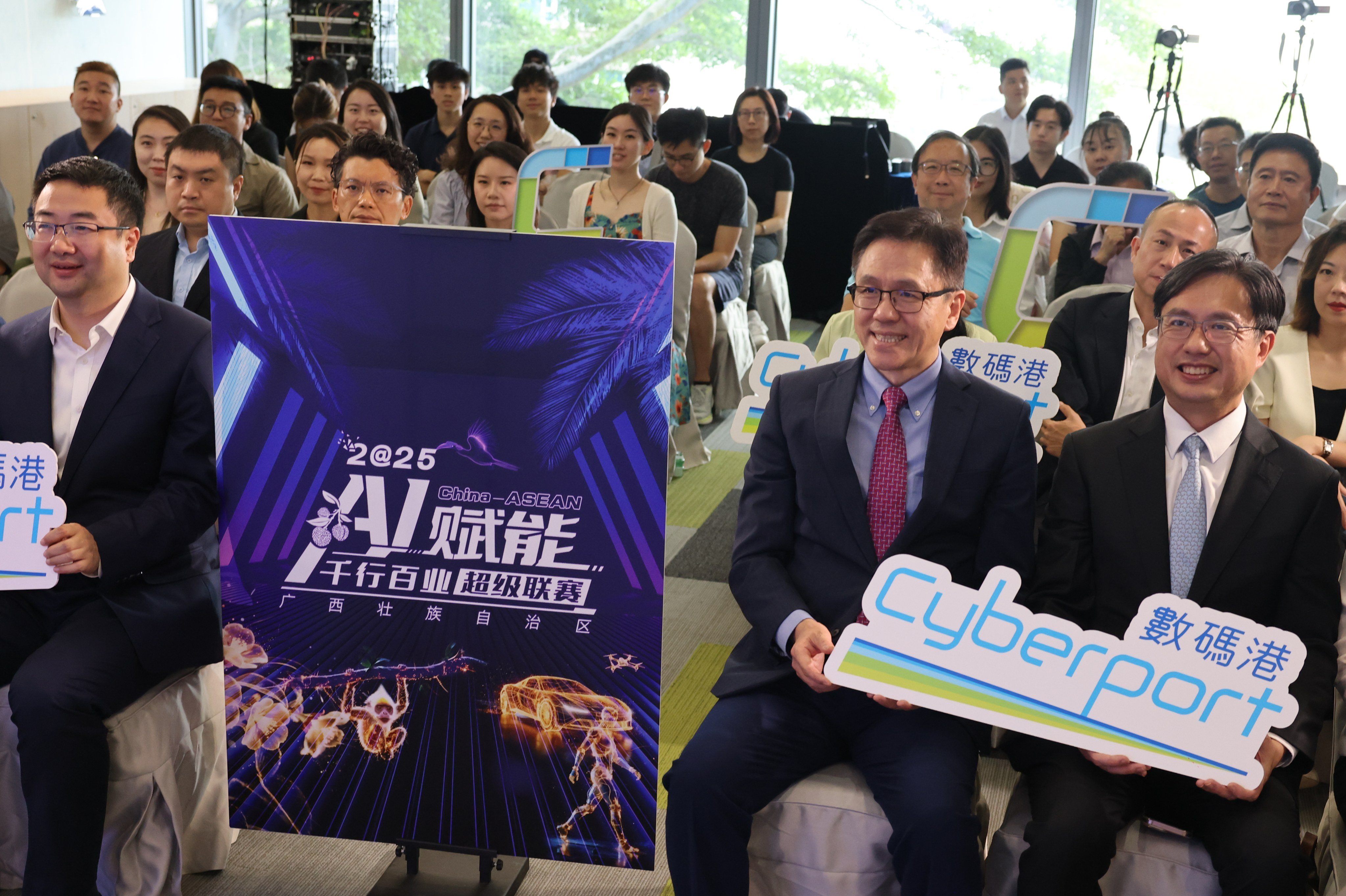 Secretary for Innovation, Technology and Industry Sun Dong (second from right) attends the AI super league launch ceremony at Hong Kong’s Cyberport. Photo: Nora Tam