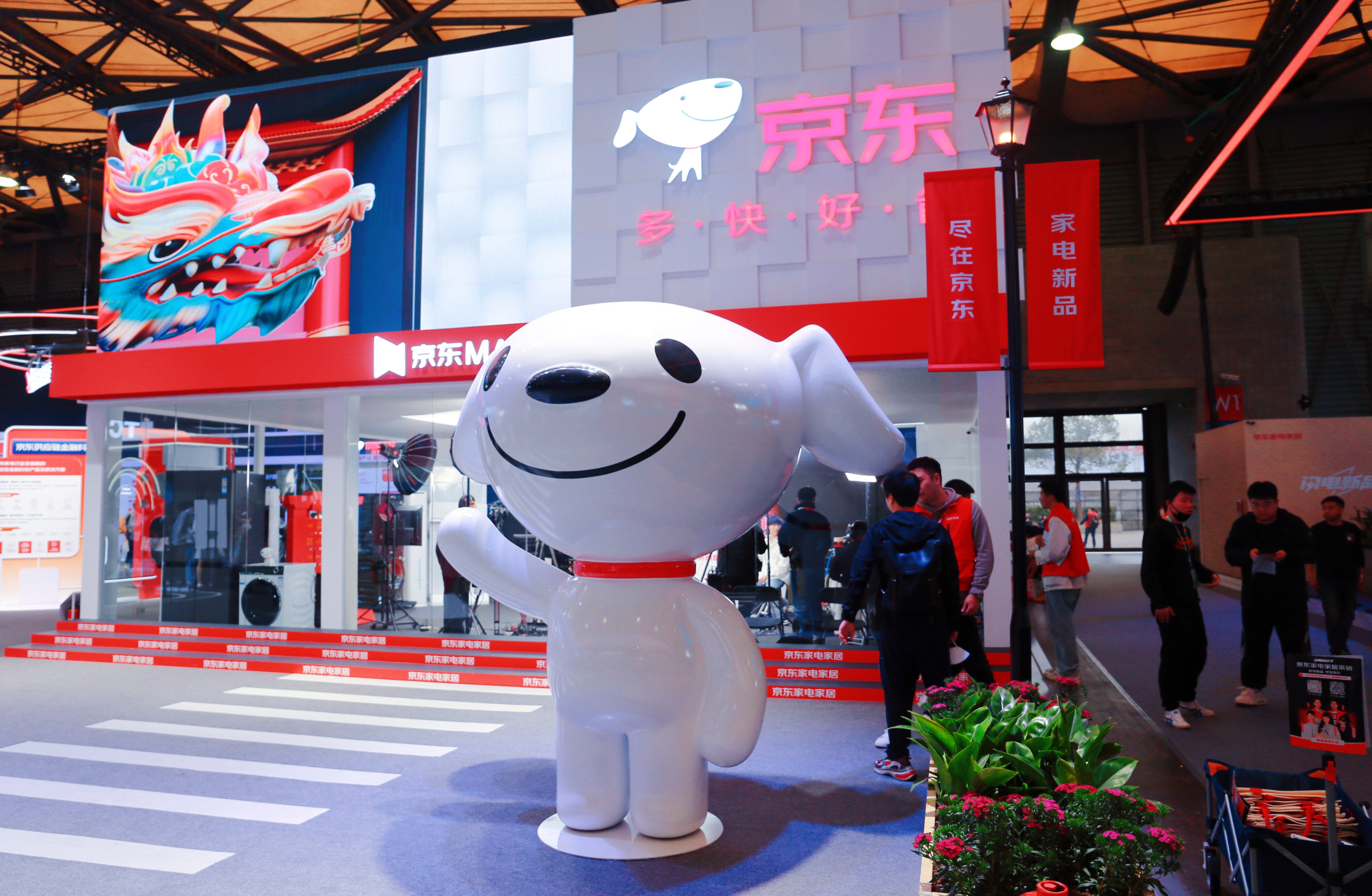 A JD.com booth at AWE2024 in Shanghai. Photo: Future Publishing via Getty Images