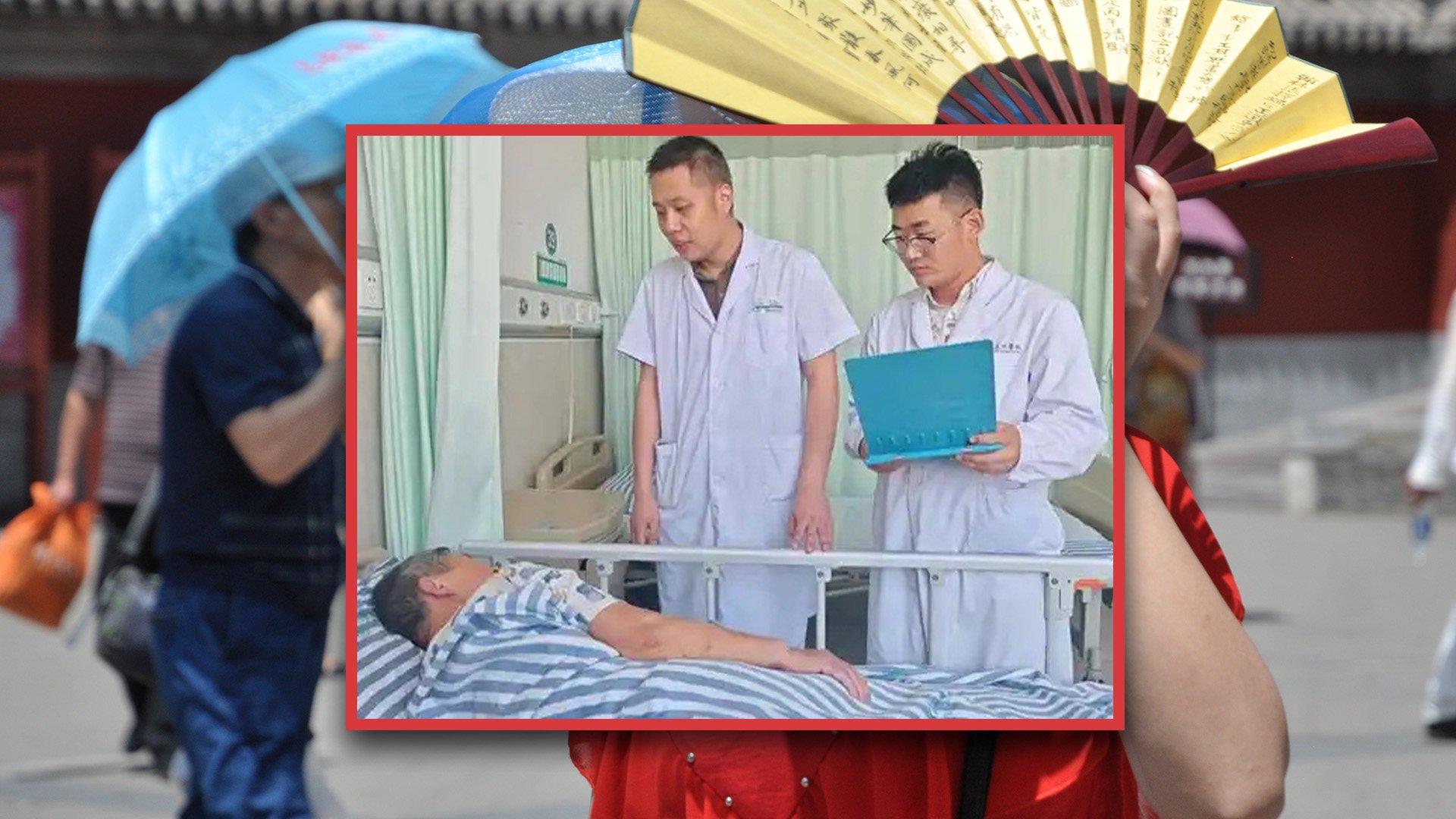 An elderly Chinese woman needed skin grafts after she burned her buttocks by sitting on a scorching garden stone for just 10 seconds. Photo: SCMP composite/Shutterstock/Weibo