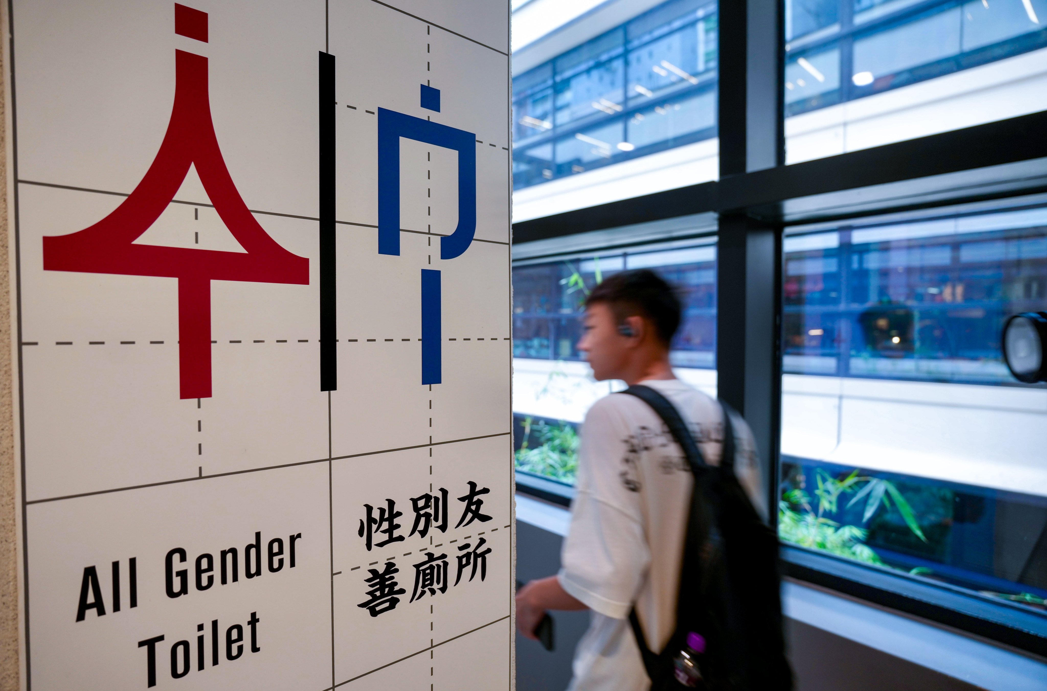 An all gender toilet in Central Market. Photo: Sam Tsang