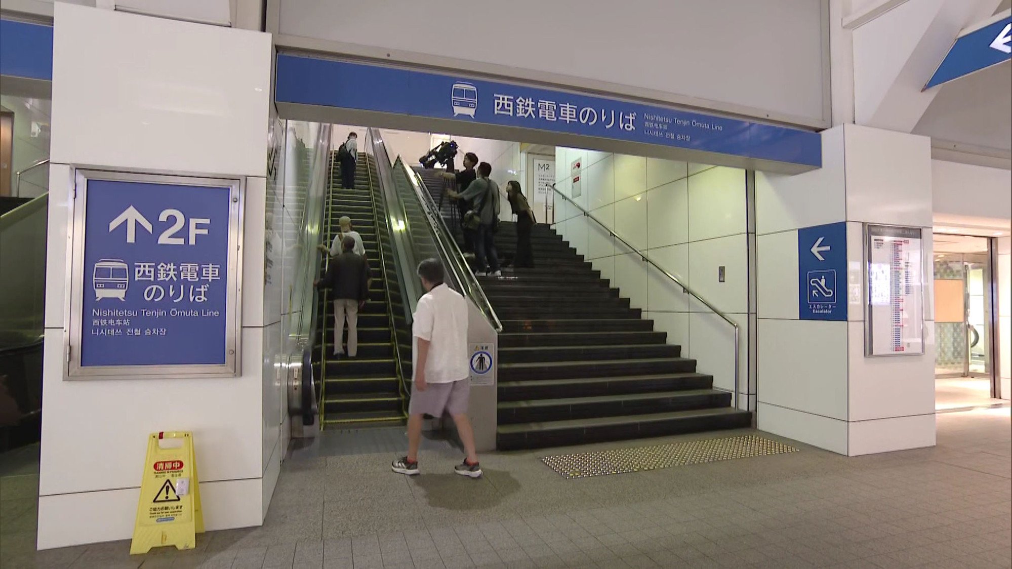 Officials at the Nishitetsu Fukuoka (Tenjin) Station say they hope the “anti-voyeurism mirror” will allow commuters to use the station with “peace of mind”. Photo: Handout