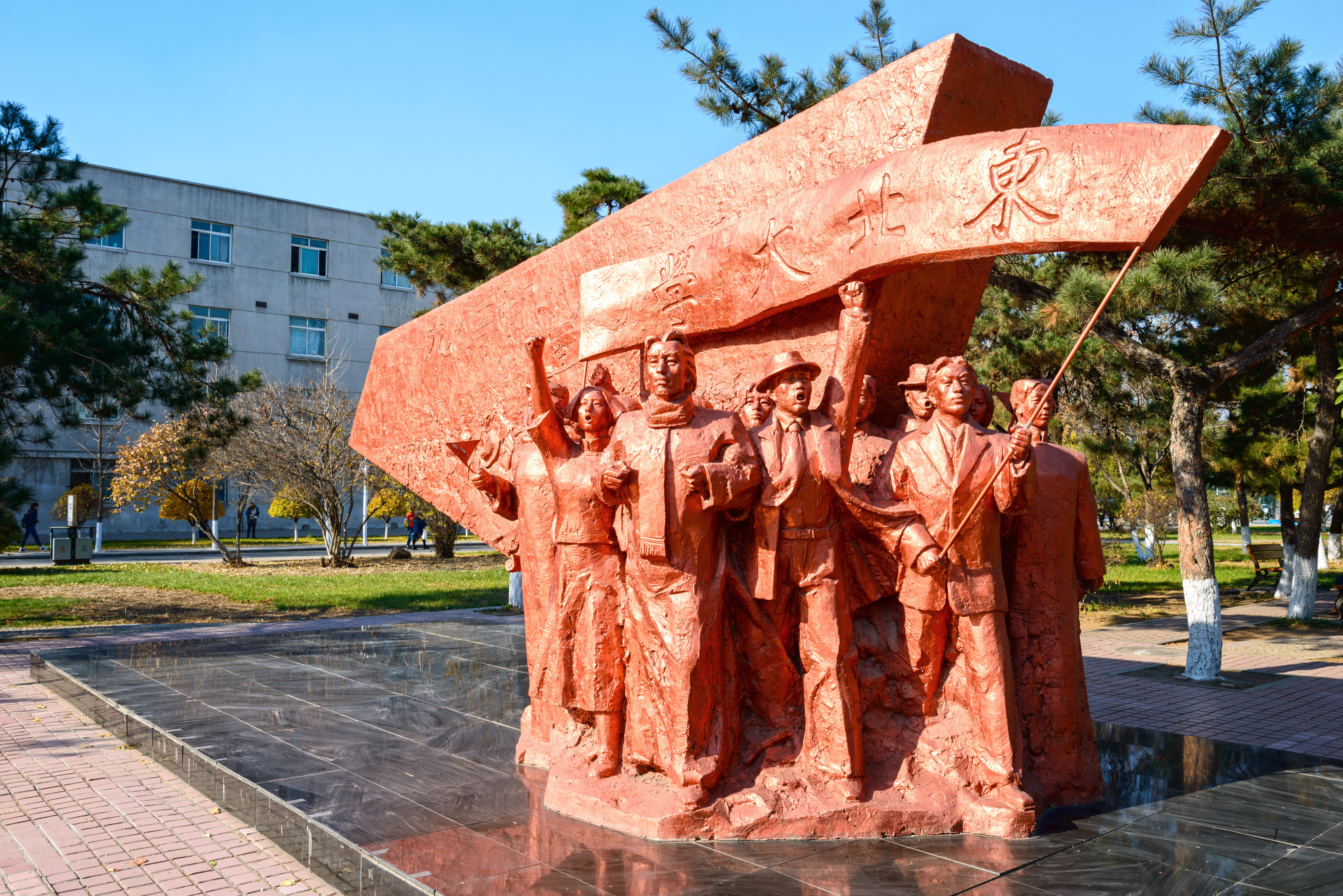Six students from Northeastern University in Liaoning province  have reportedly died in a processing tank in a mine  beneficiation plant in Inner Mongolia while on an excursion. Photo: Shutterstock Images