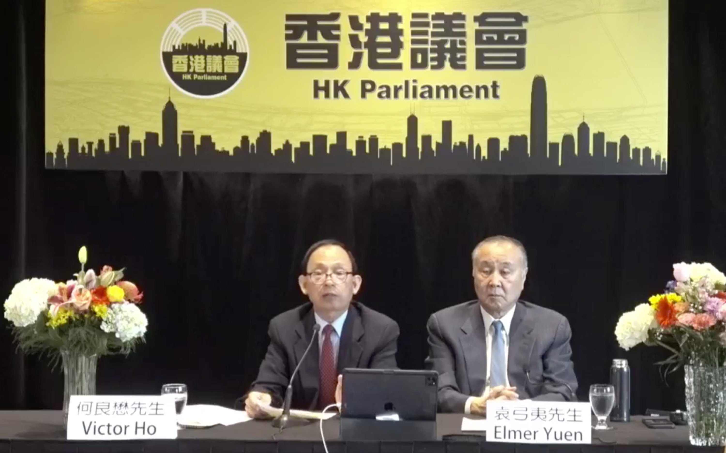 Elmer Yuan (right) and Victor Ho are among 19 members of ‘Hong Kong Parliament’, which the city’s national security police calls a “subversive” group. Photo: Facebook