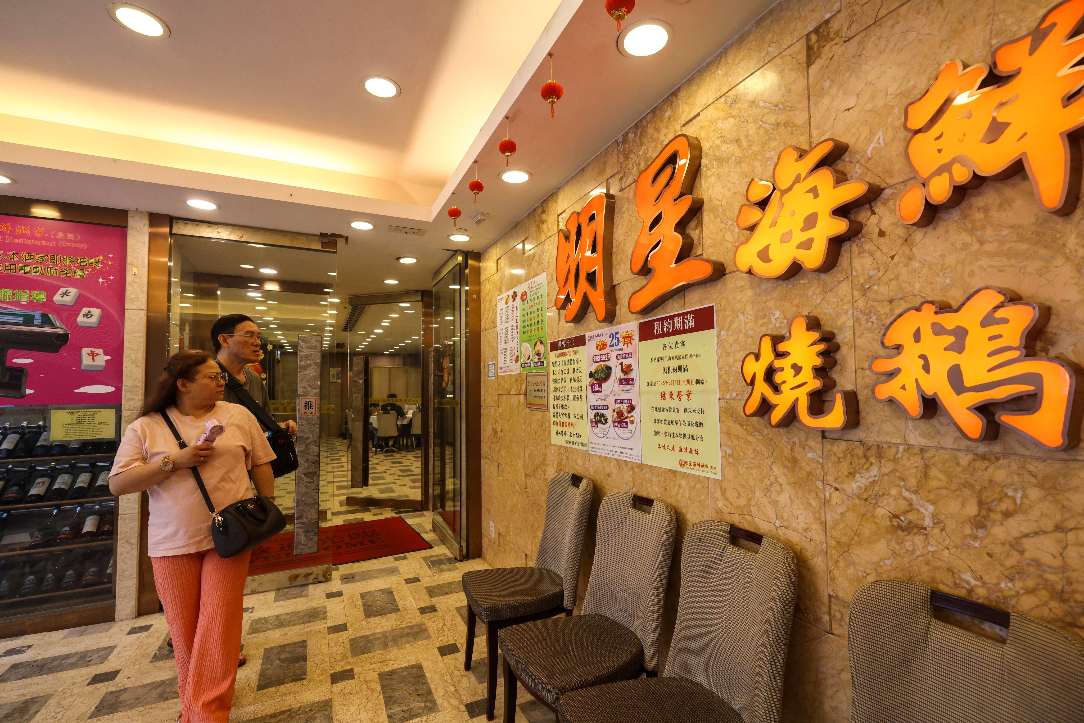 The Star Seafood and Roasted Goose Restaurant at Chuk Yuen Plaza in Wong Tai Sin will close on August 1. Photo: Nora Tam