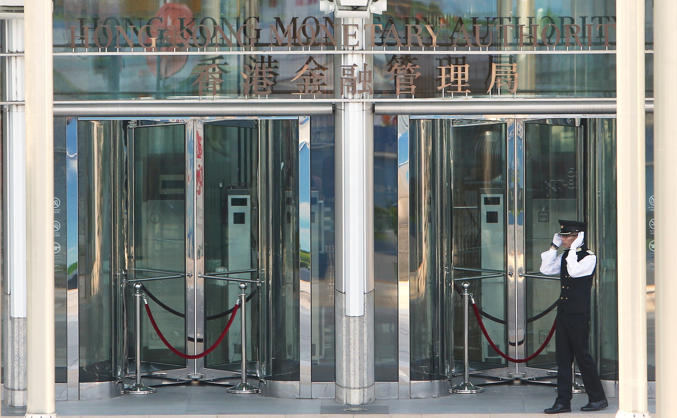 The Hong Kong Monetary Authority head office in Central. Photo: Sam Tsang