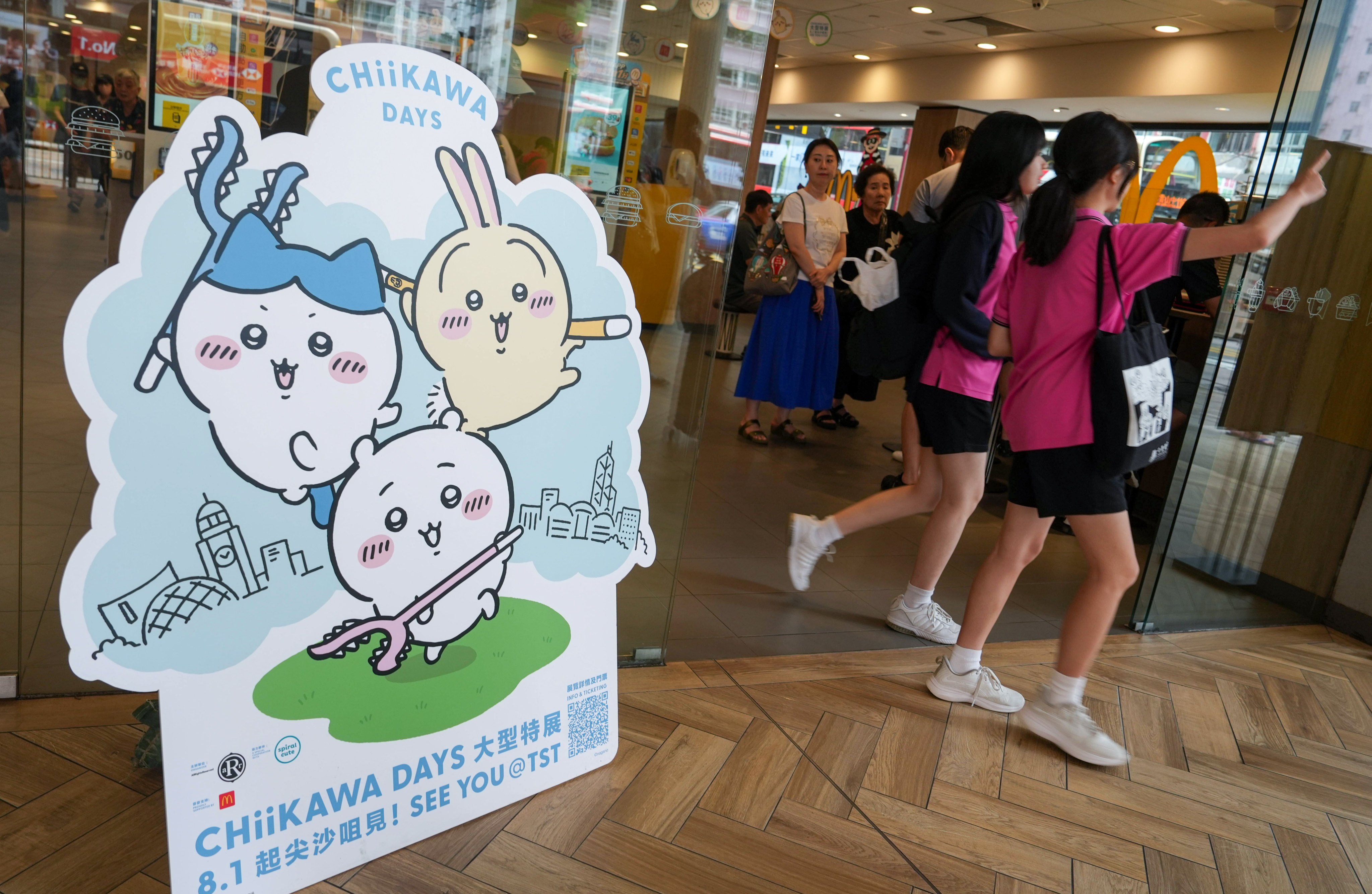 Thousands of Hongkongers flocked to McDonald’s outlets across the city to purchase Happy Meals that come with a Chiikawa collectible figurine. Photo: Sun Yeung