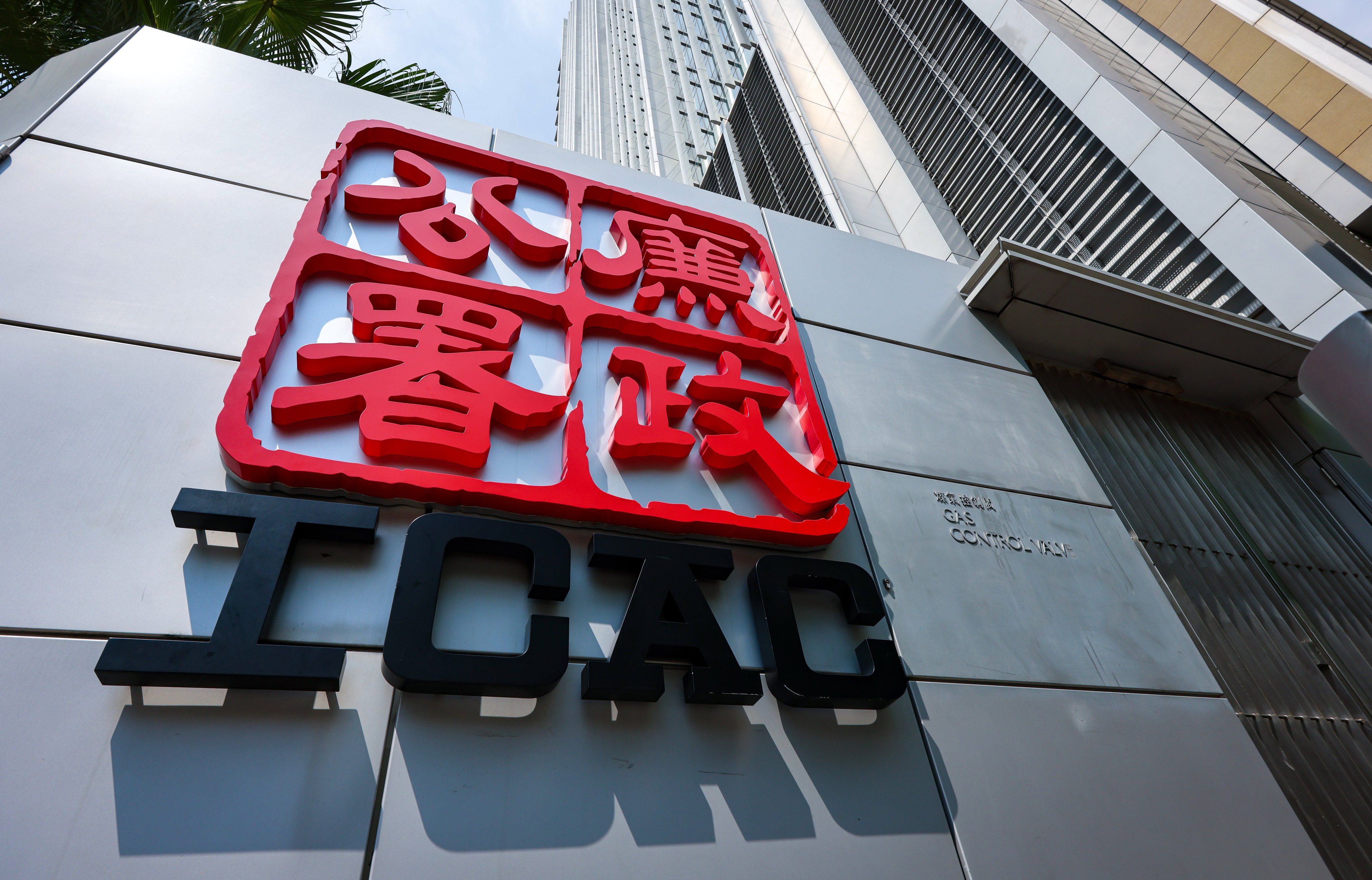 The ICAC headquarters building in North Point. Photo: Jelly Tse