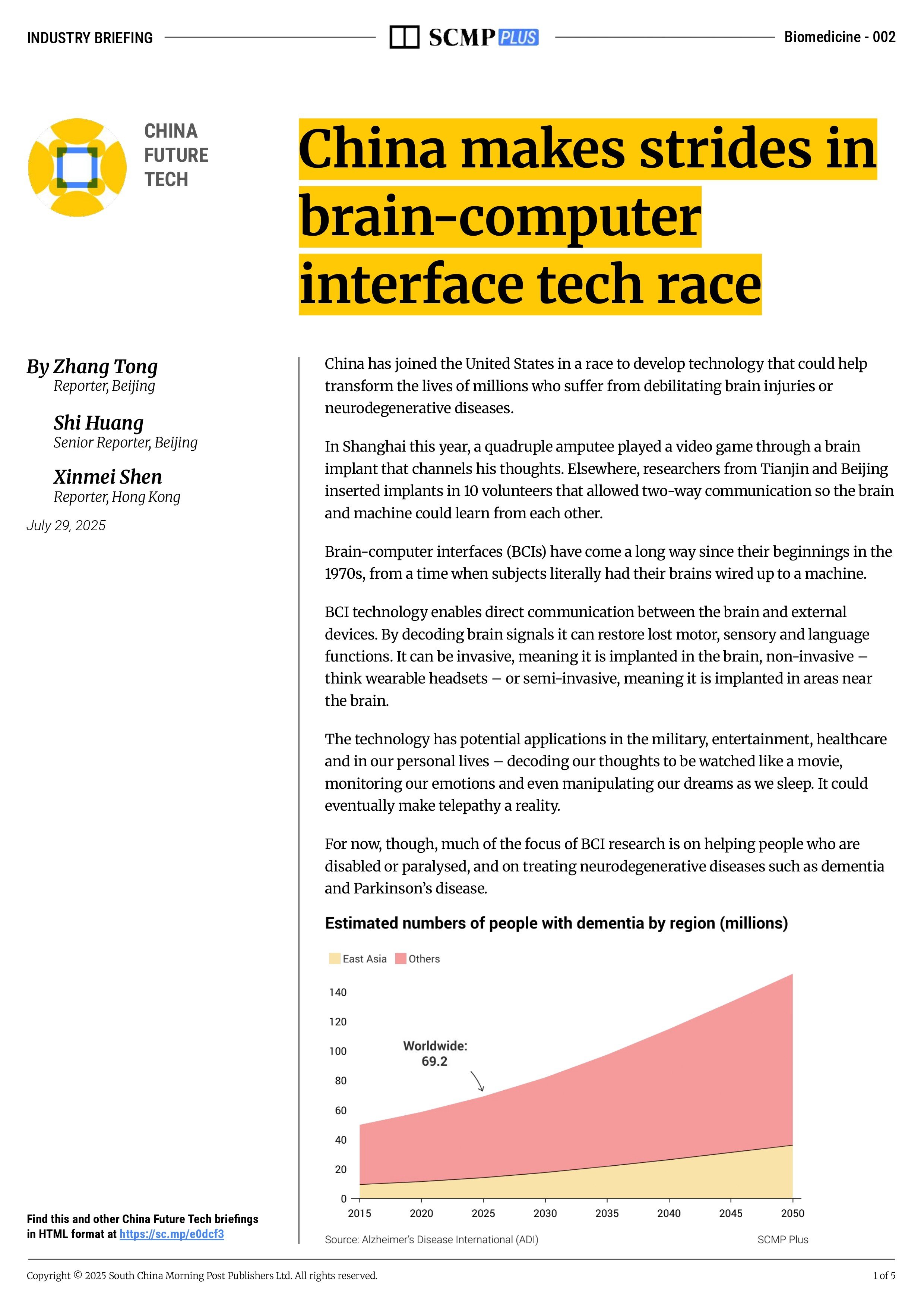 China makes strides in brain-computer interface tech race