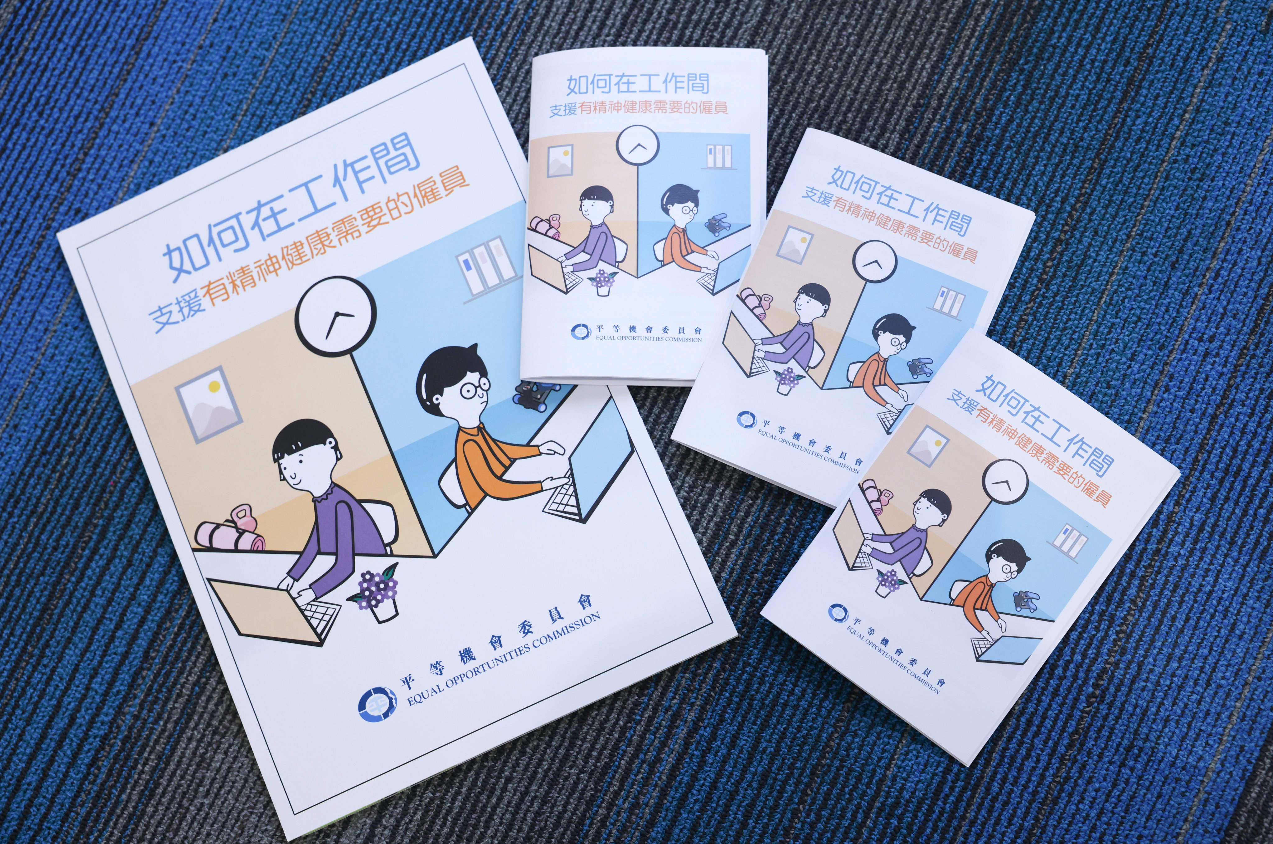 The guide aims to educate employers about the signs that indicate an employee with mental health conditions may need support. Photo: Nora Tam