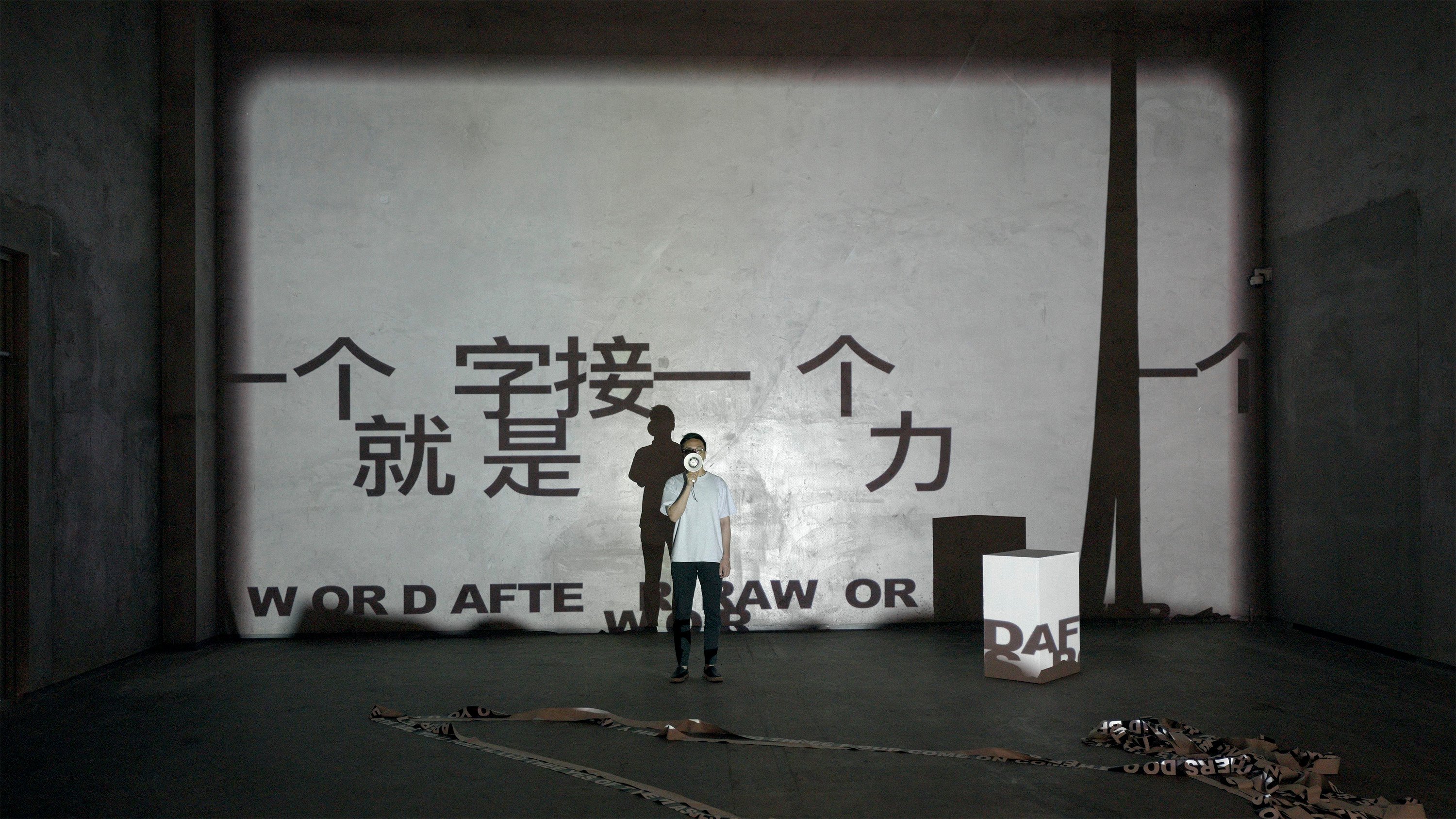 Part of Hong Kong artist Tsang Kin-wah’s exhibition “Alongsen ten ce” is seen at the Yalu River Art Museum in Dandong, China. Photo: Yalu River Art Museum