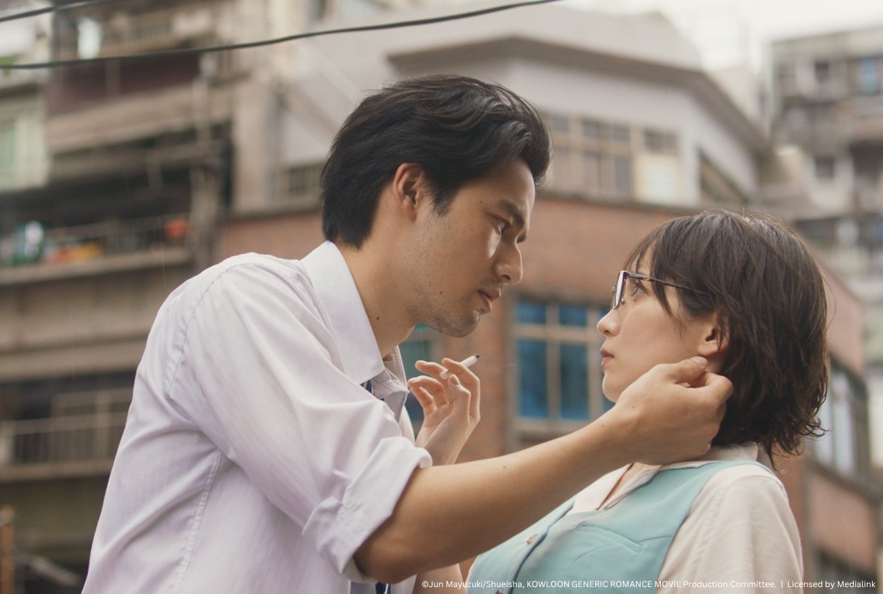 Koshi Mizukami (left) and Riho Yoshioka in a still from Kowloon Generic Romance.