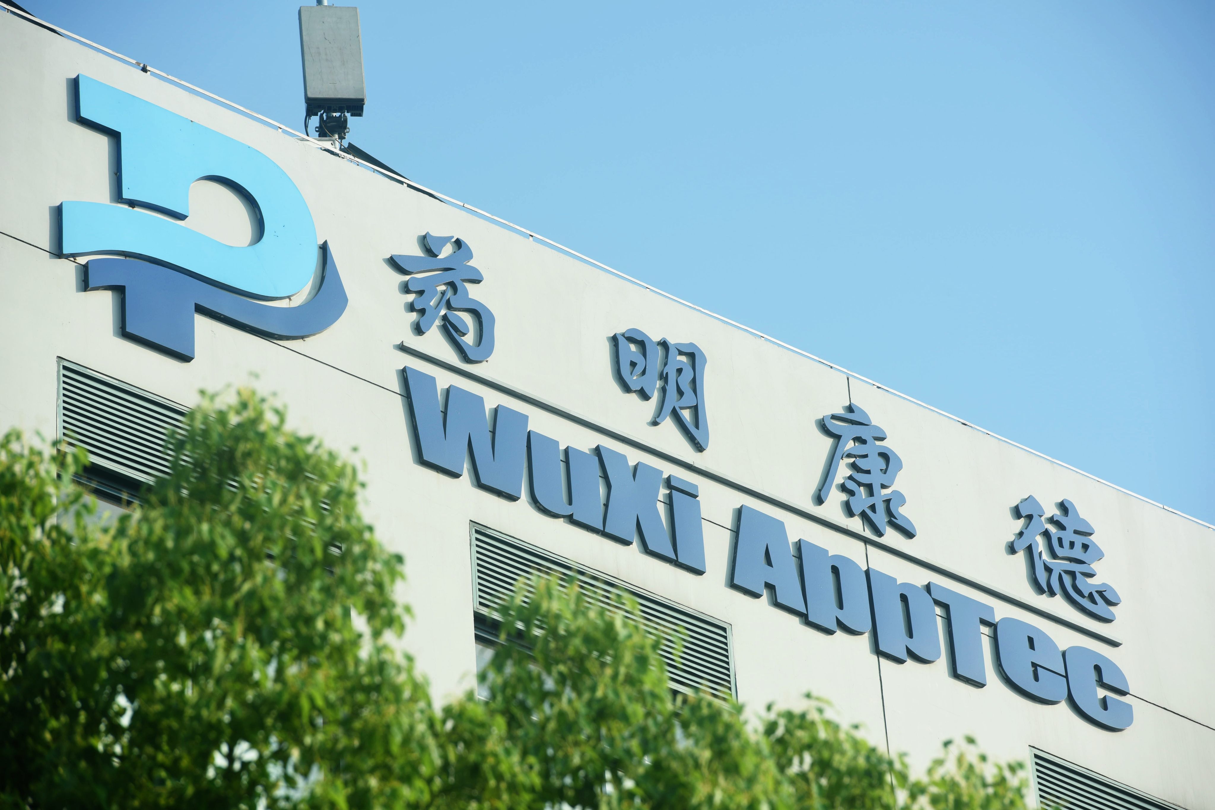 Wuxi AppTec’s research center in Shanghai on June 6, 2023. Photo: Getty Images