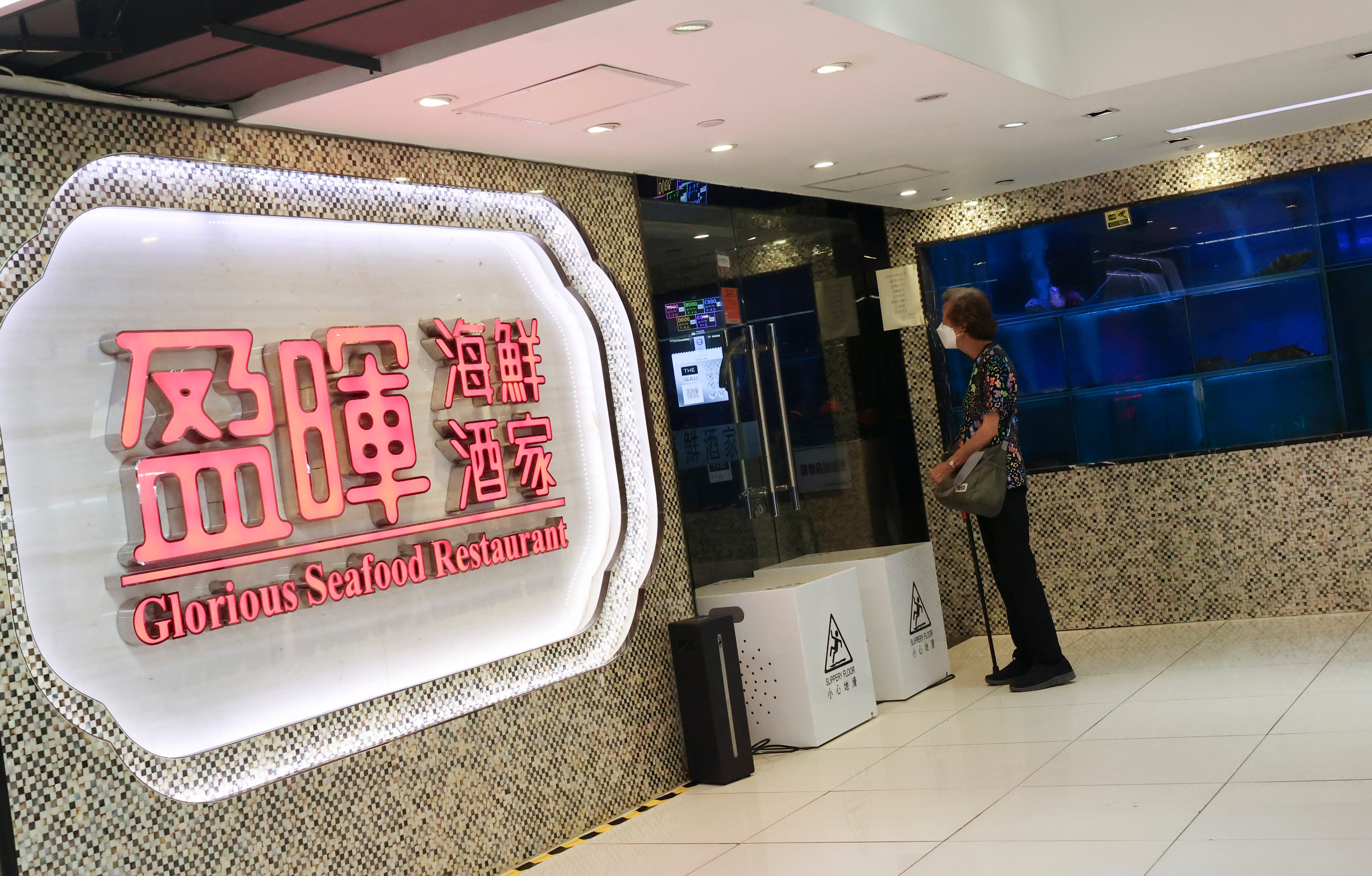 Glorious Seafood Restaurant in Cheung Sha Wan Plaza has closed down, leaving about 50 employees with unpaid wages. Photo: Jelly Tse