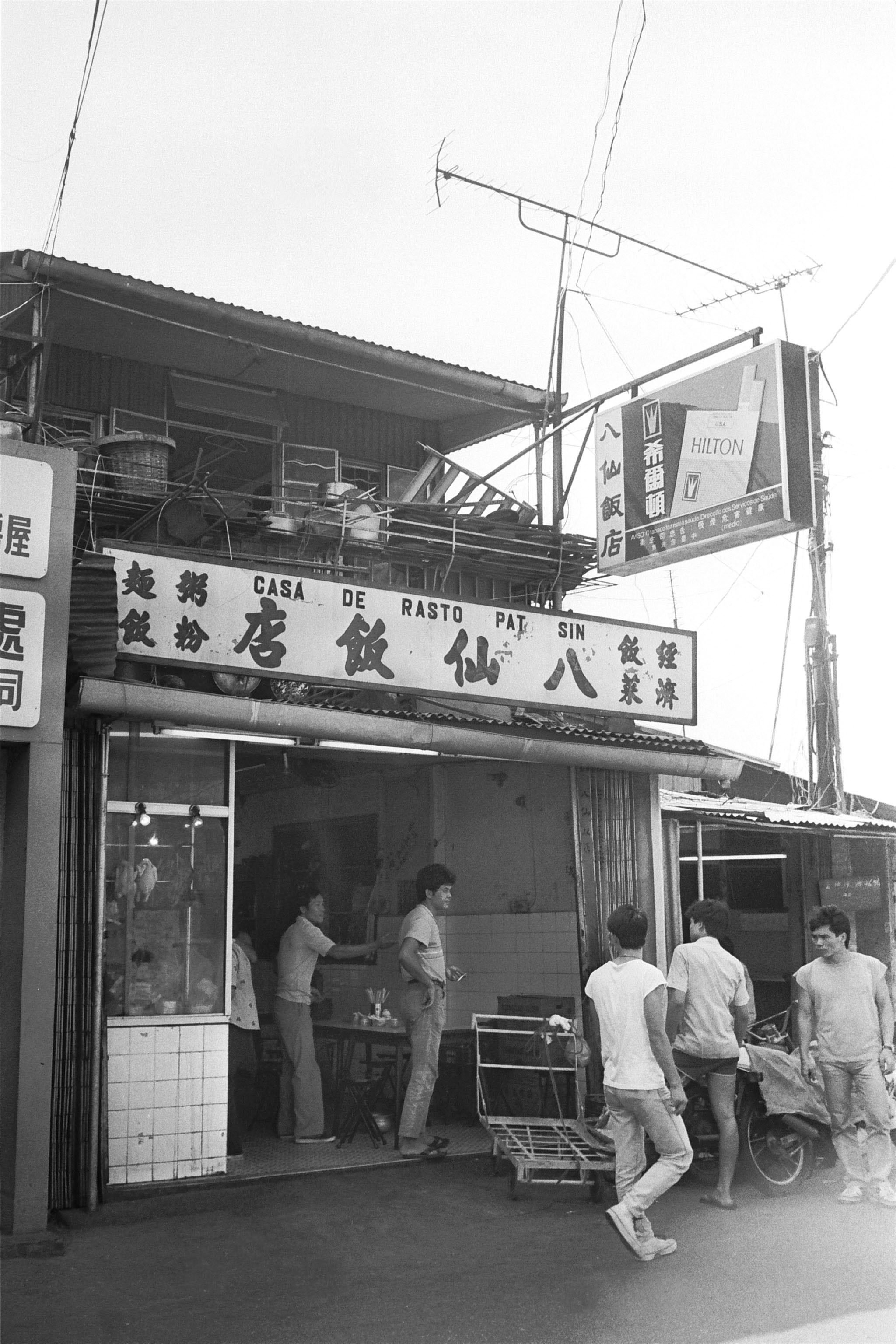 The Eight Immortals Restaurant in Macau. Photo: SCMP archive