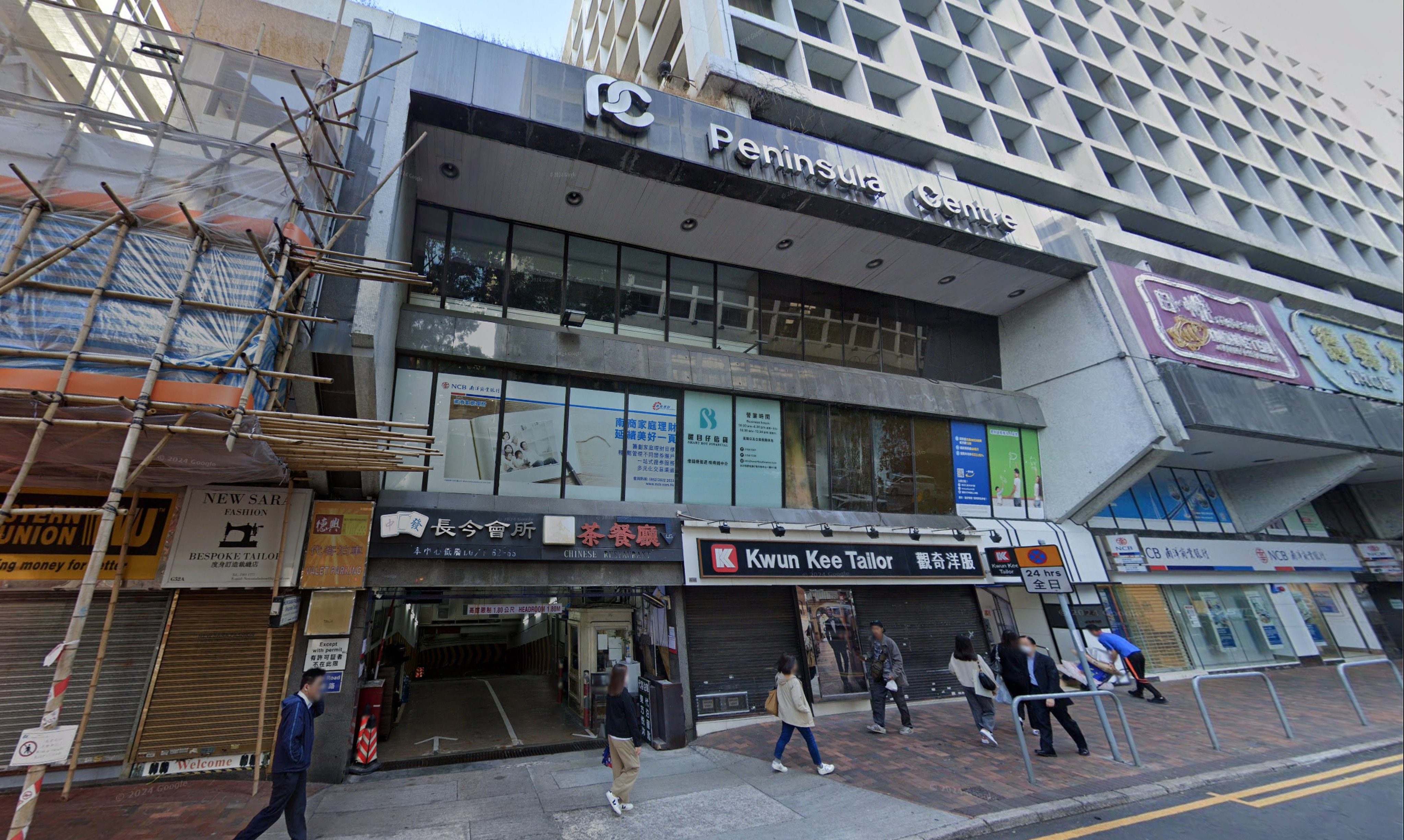 Peninsula Centre on Mody Road. Photo: Google Maps