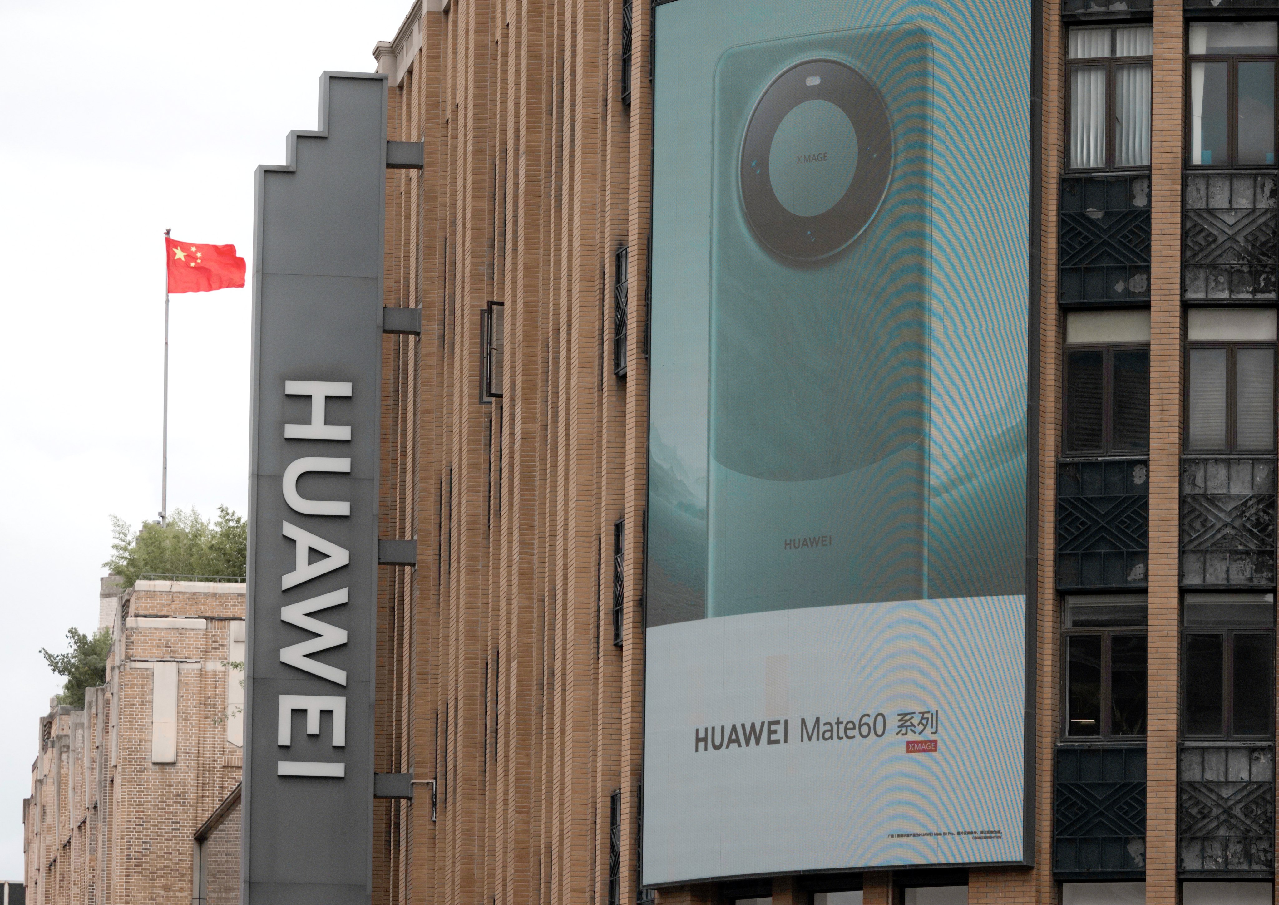 The exterior of a Huawei store in Shanghai. Photo: EPA-EFE