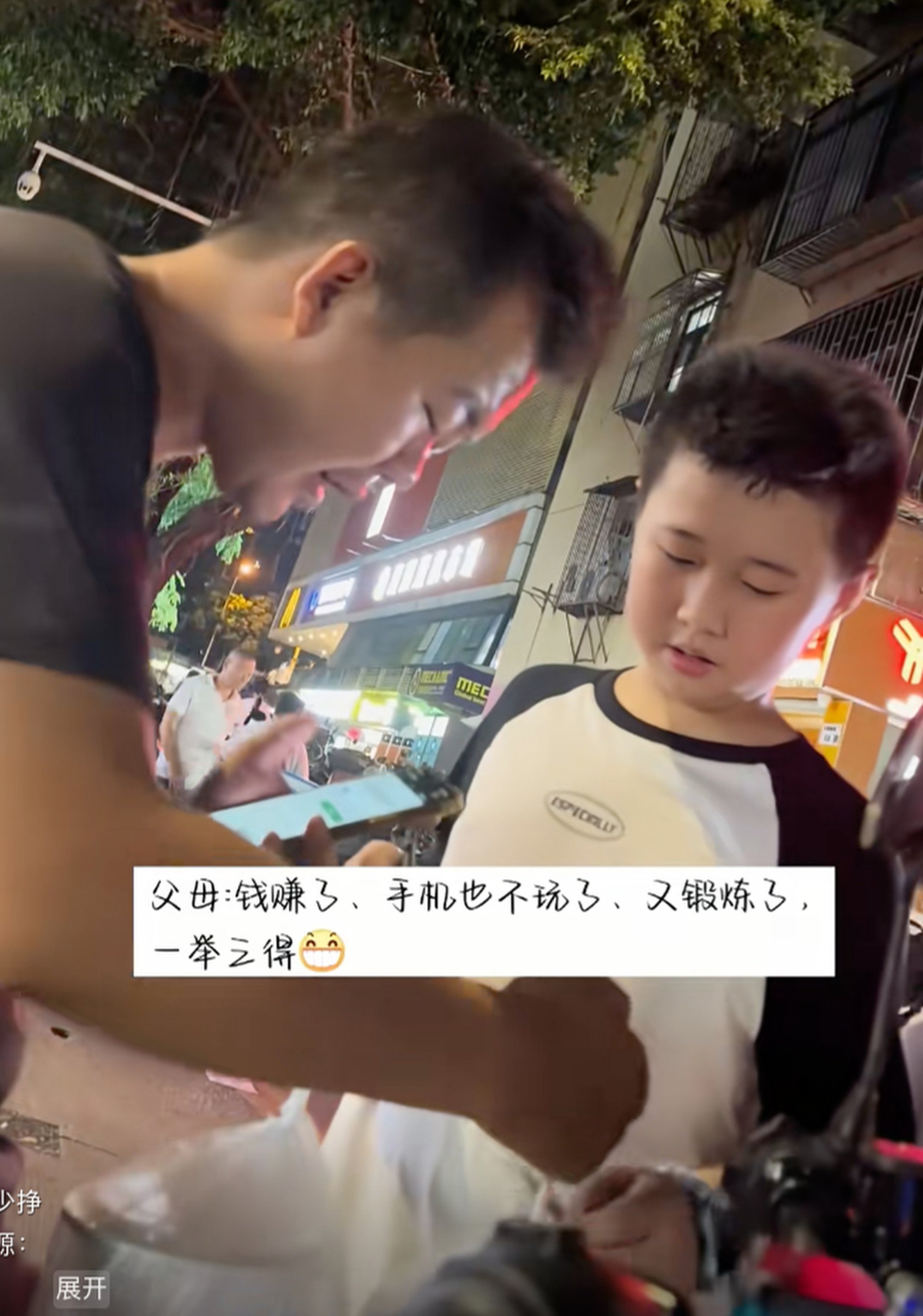 A young boy delivers a food order to a customer in the bustling Shenzhen electronics market. Photo: Douyin A young boy delivers a food order to a customer in the bustling Shenzhen electronics market. Photo: Douyin