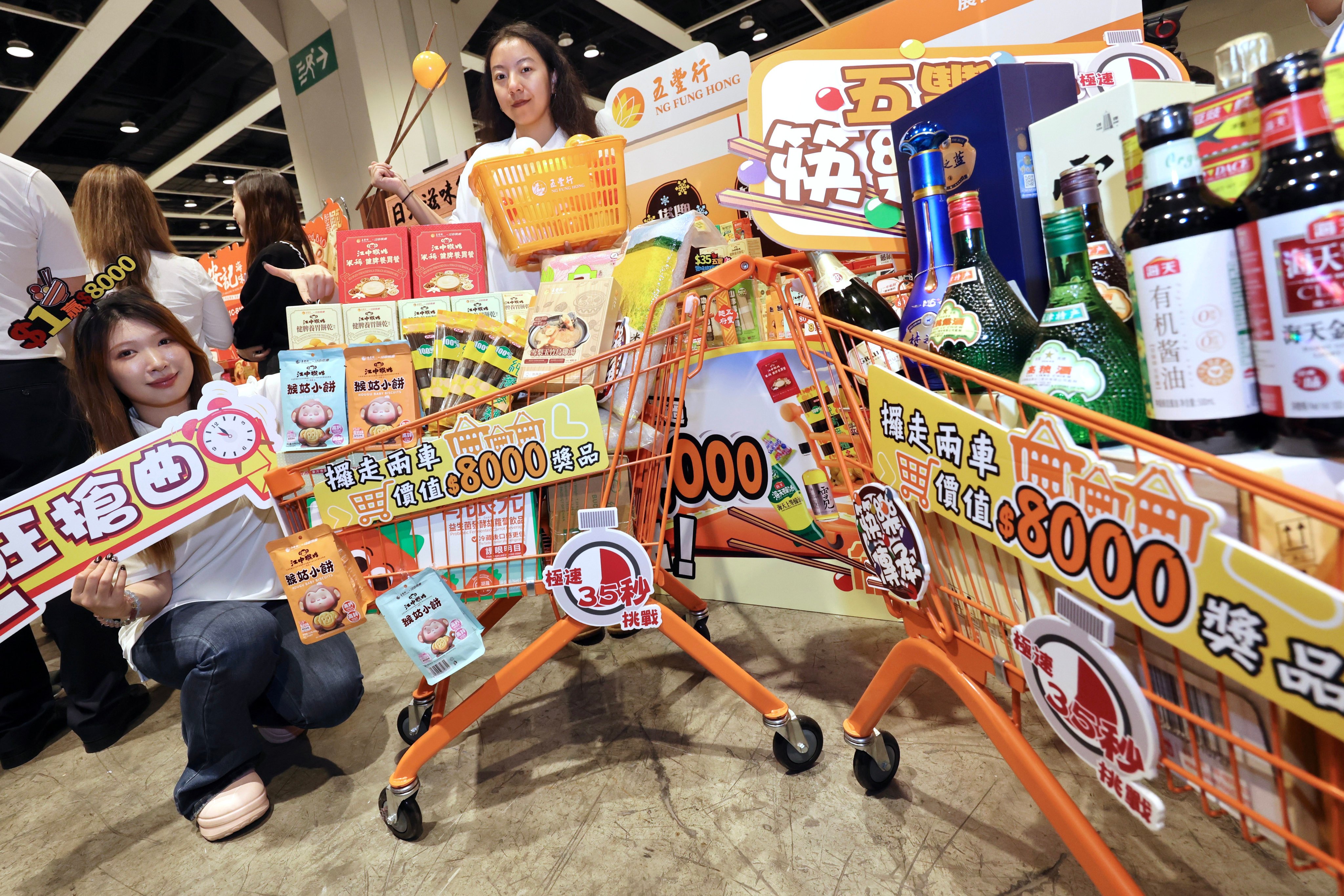This year’s expo is set to offer bargains to mark its 35th anniversary. Photo: Karma Lo