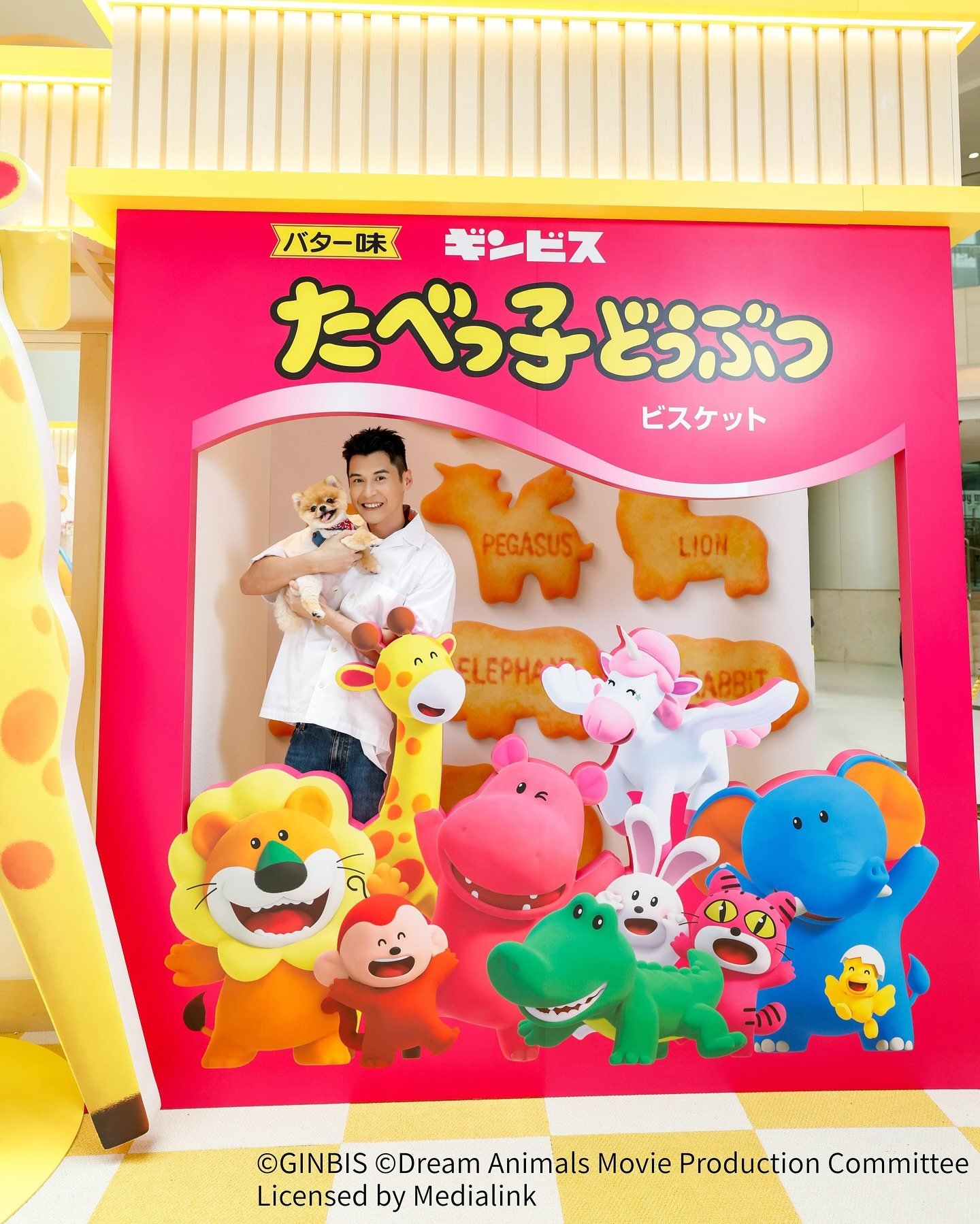The Dream Animals The Movie pop-up at Elements mall in West Kowloon is biscuit factory-themed  store, on until August 10. Photo: Instagram/@elementshk