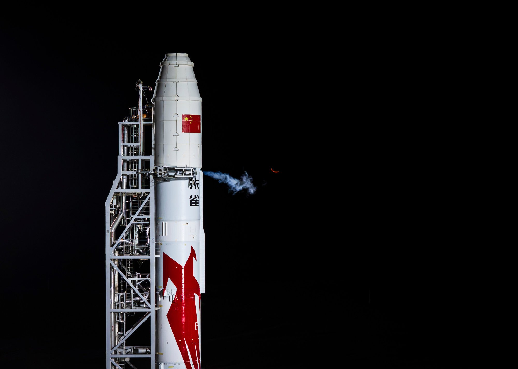 A carrier rocket blasts off from the Jiuquan Satellite Launch Centre in northwest China. Photo: LandSpace