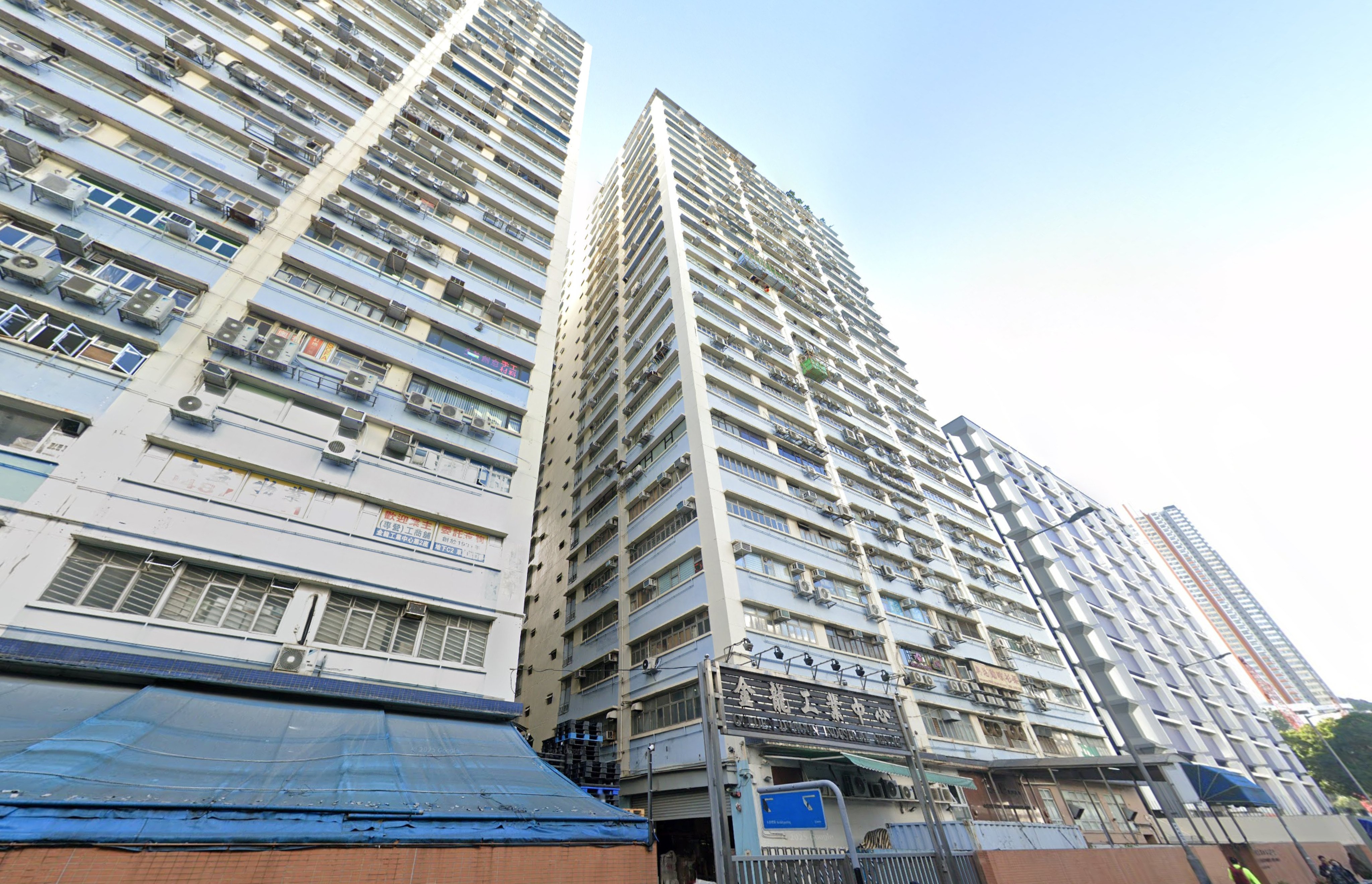 The nappies had been left in a lift lobby in Golden Dragon Industrial Centre in Kwai Fong. Photo: Google Maps