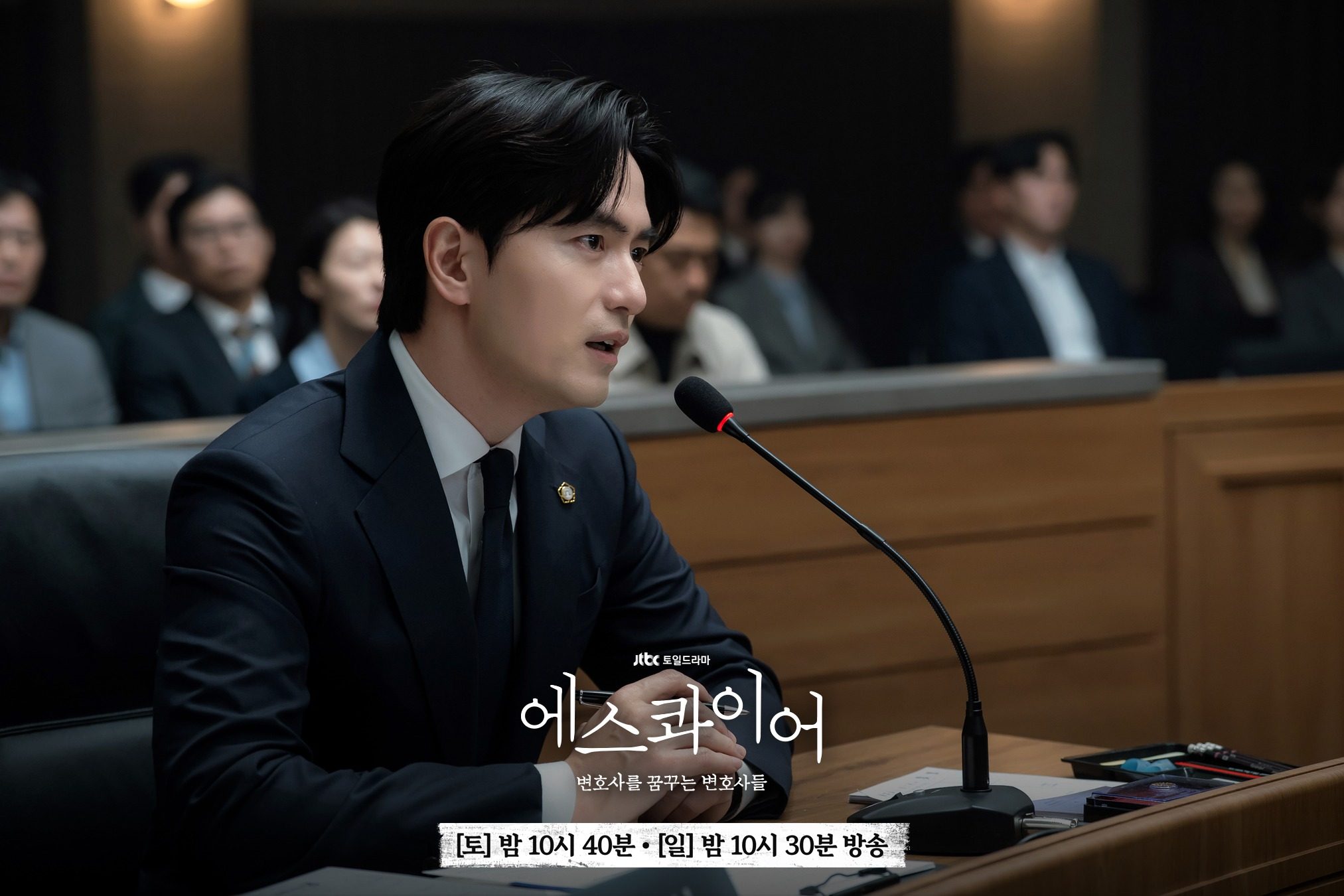 Lee Jin-wook as ace lawyer Yoon Seok-hoon in a still from Beyond the Bar, a new Korean drama on Netflix.