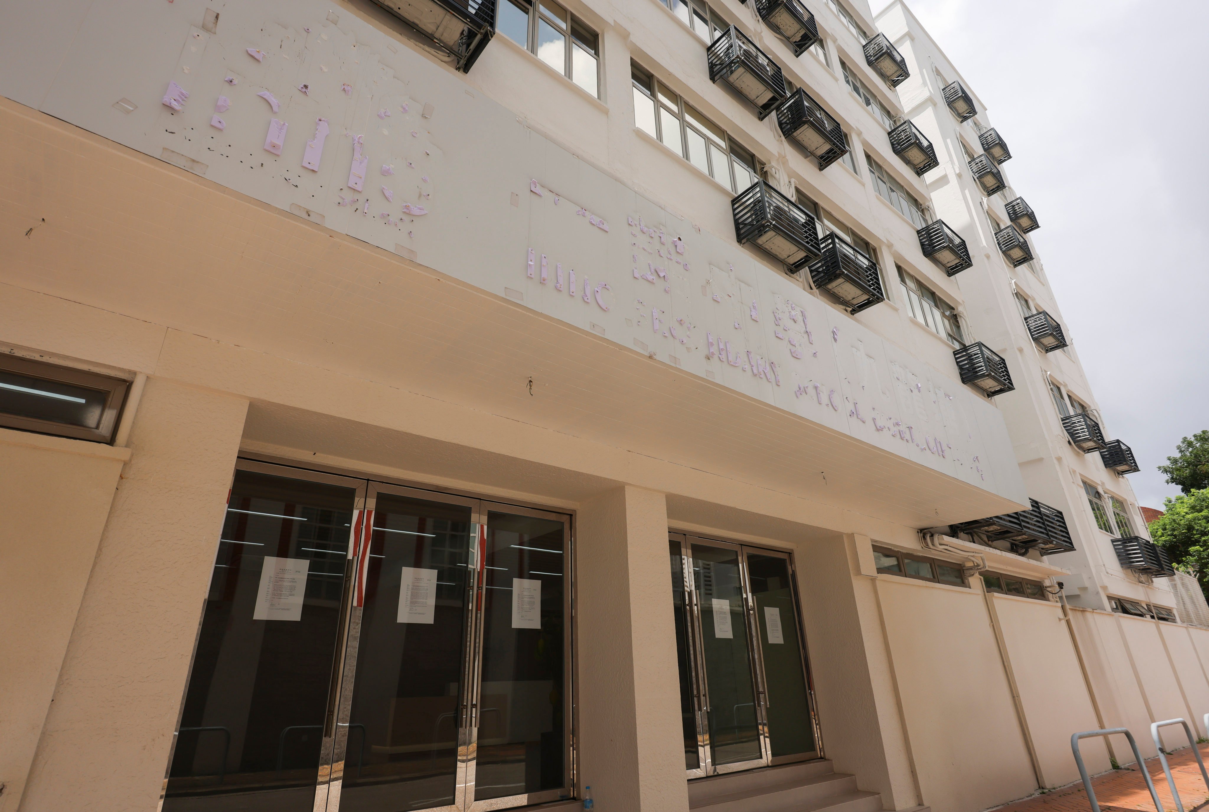 The former premises of Inno Secondary School at Tat Chee Ave in Kowloon Tong. Photo: Jelly Tse