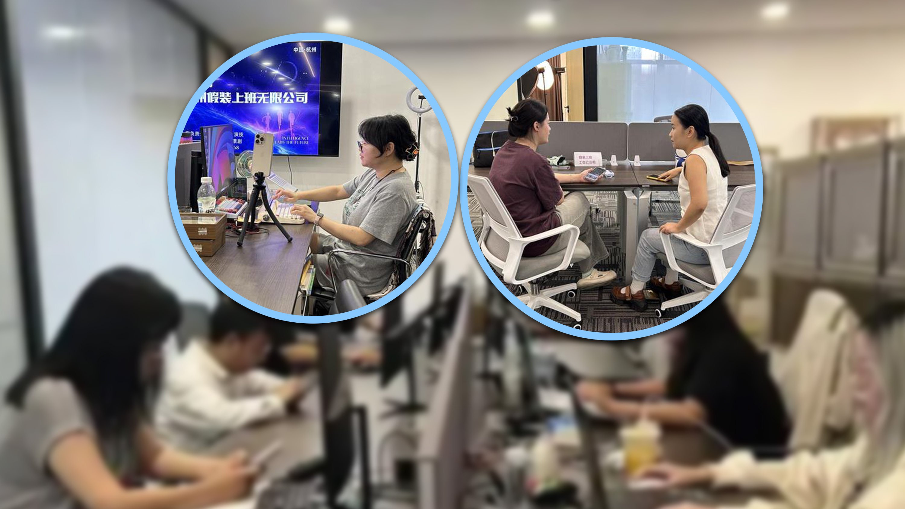 So-called pretend work companies which allow people to fake having a job, for a small price, are springing up across China amid the country’s economic downturn. Photo: SCMP composite/chengdu.cn