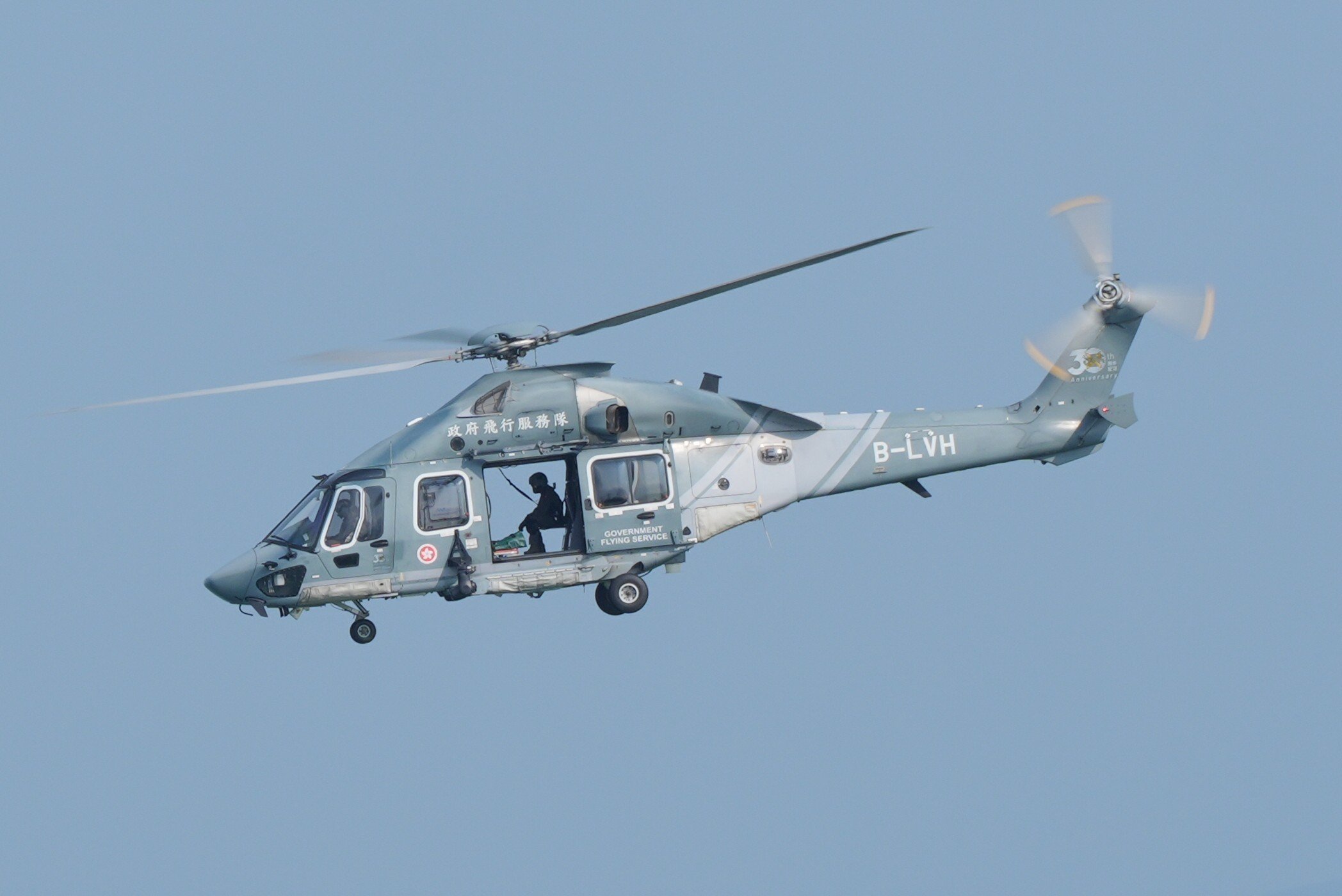 A Government Flying Service helicopter. Photo: Eugene Lee