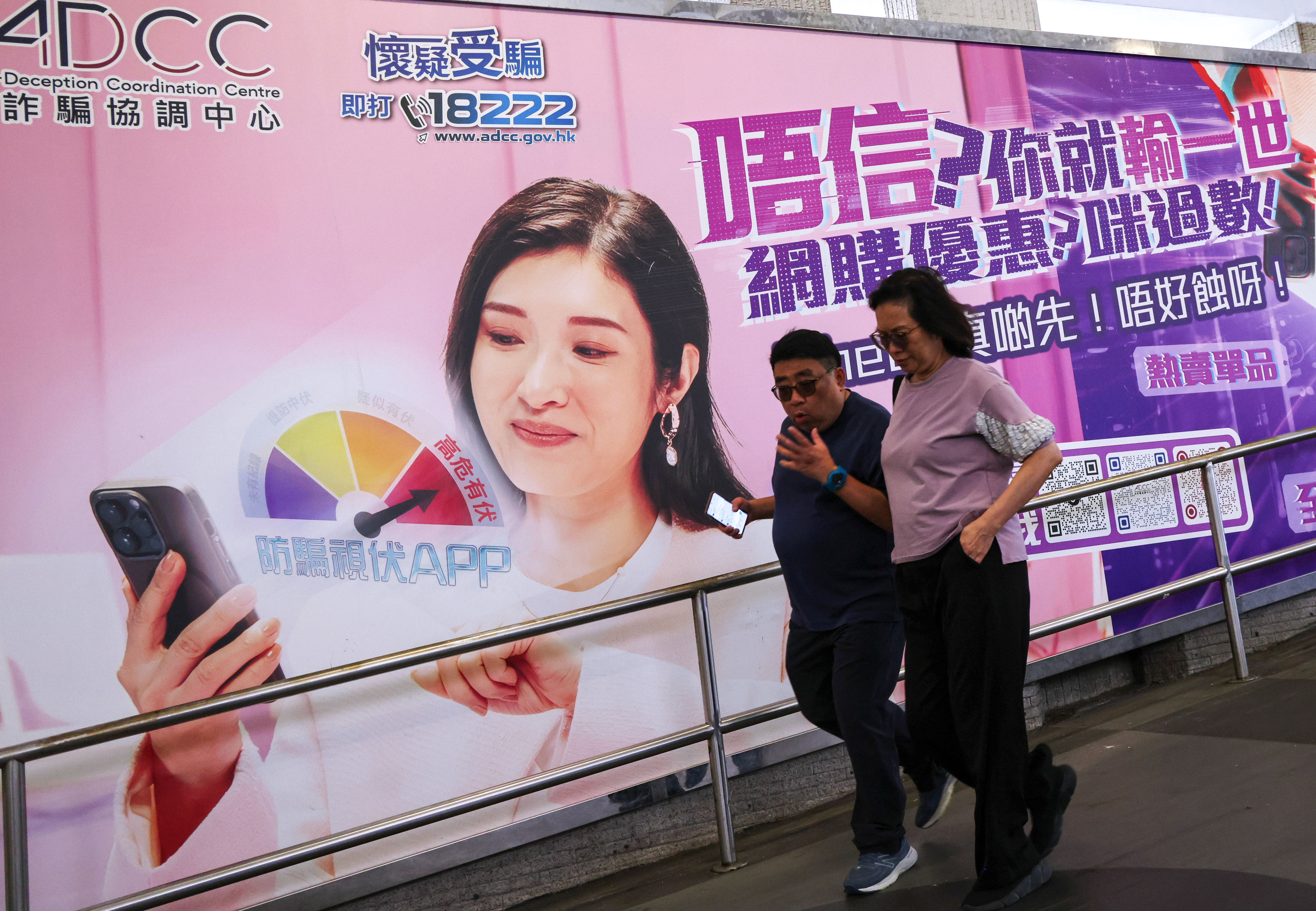 City University study finds that those in Hong Kong who had postgraduate qualifications were more likely to be fooled than undergraduate degree holders. Photo: Jelly Tse