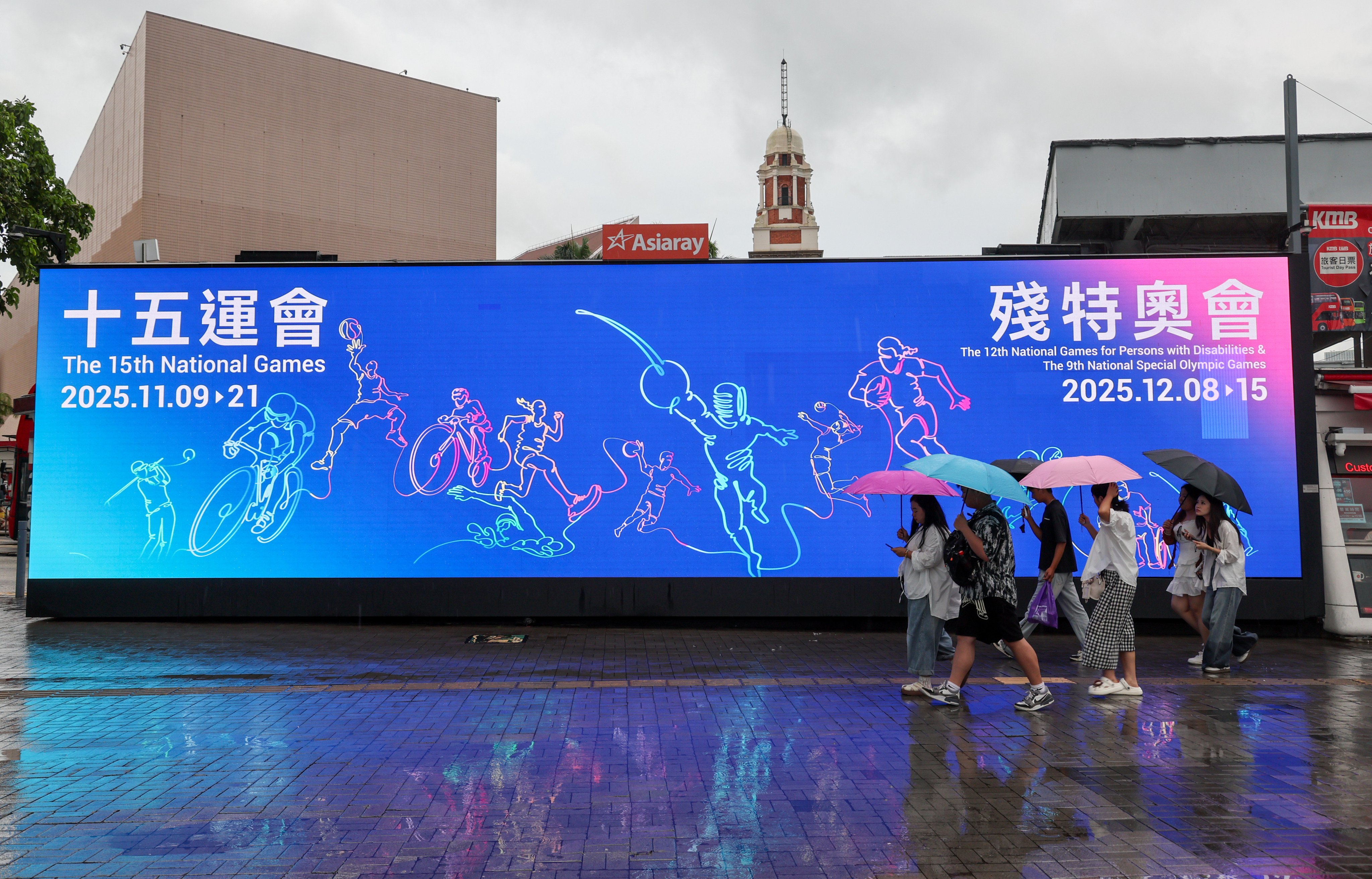 A light box advertisement for the 15th National Games is displayed in Tsim Sha Tsui on August 14. Photo: Dickson Lee