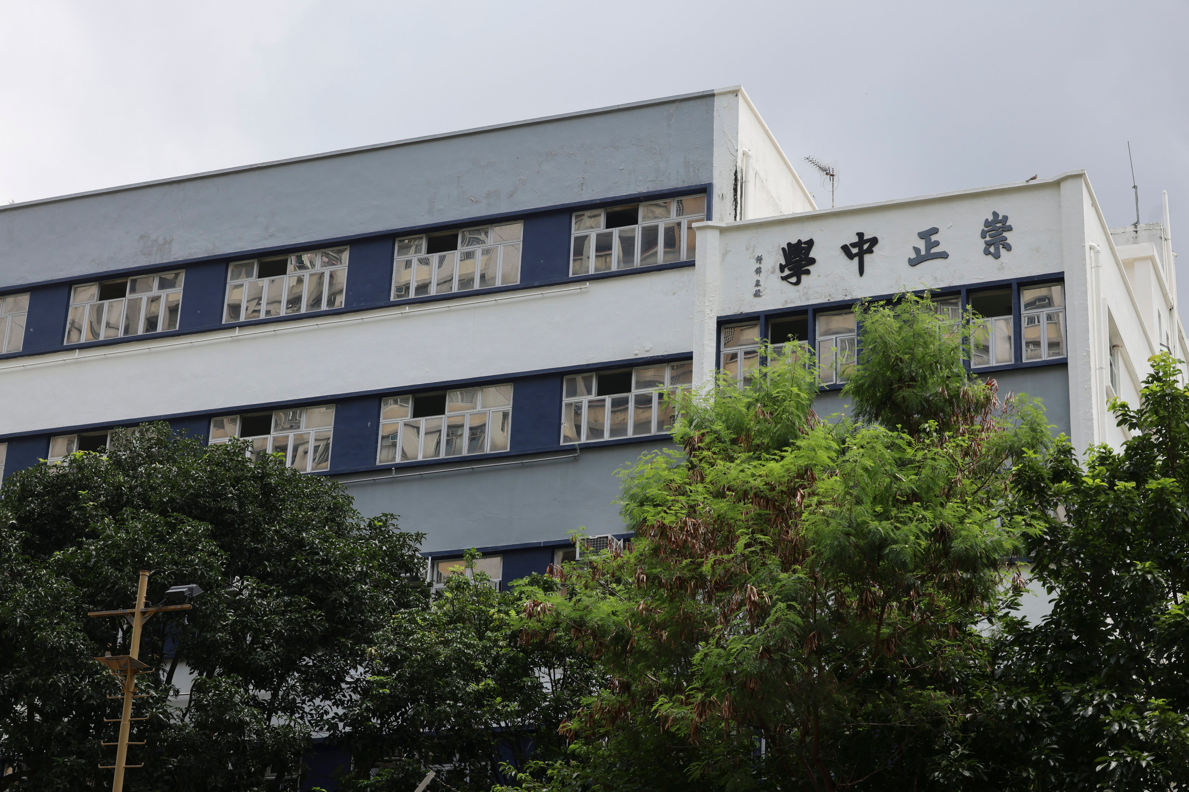 Tsung Tsin Middle School in Cheung Sha Wan is at the centre of the controversy. Photo: Jelly Tse